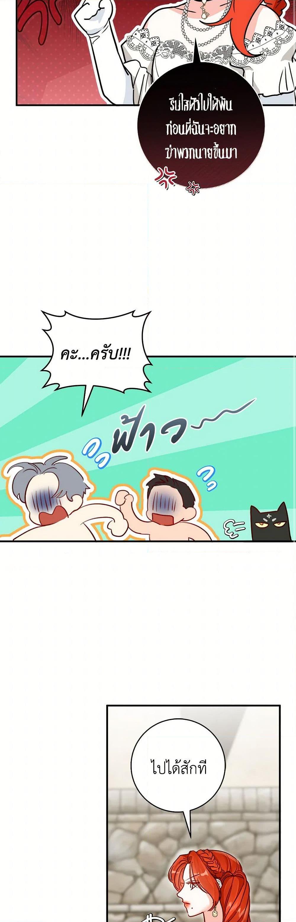 Manga-lc-com อ่านมังงะ อ่านการ์ตูน ออนไลน์ ฟรี The Archduke’s Gorgeous Wedding Was a Fraud ตอนที่ 1 2 3 4 5 6 7 8 9 10 11 12 13 14 ฟรี ไม่มีโฆษณา Manga-lc - อ่าน มังงะ อ่าน การ์ตูน ออนไลน์ อ่านมังงะ ฟรี