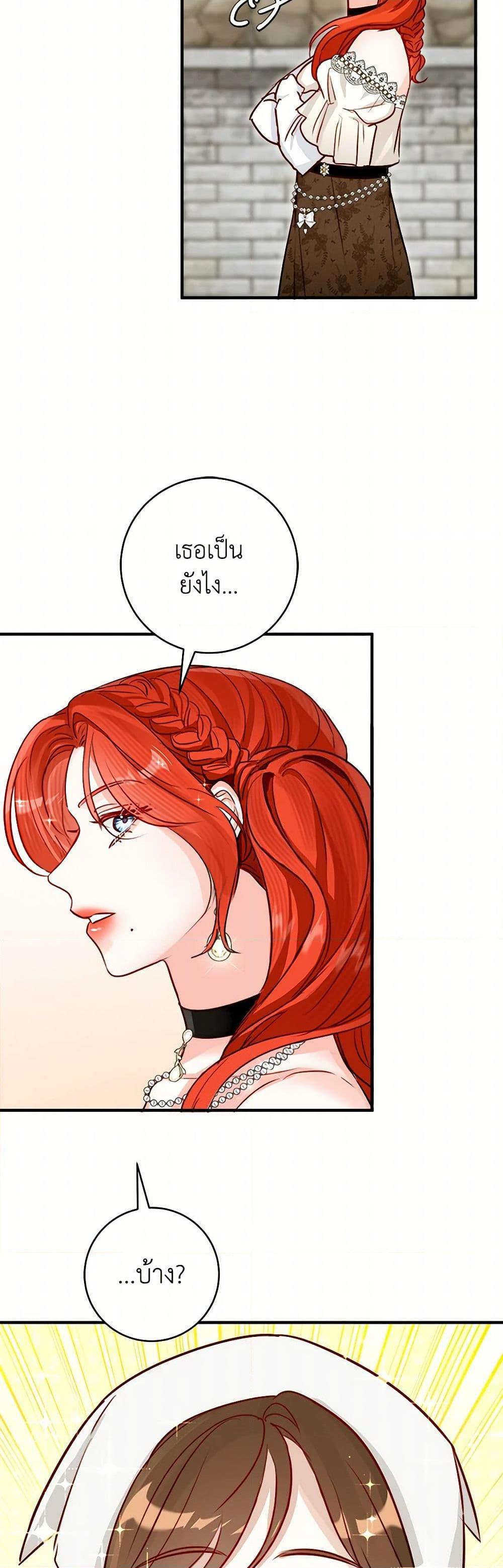 Manga-lc-com อ่านมังงะ อ่านการ์ตูน ออนไลน์ ฟรี The Archduke’s Gorgeous Wedding Was a Fraud ตอนที่ 1 2 3 4 5 6 7 8 9 10 11 12 13 14 ฟรี ไม่มีโฆษณา Manga-lc - อ่าน มังงะ อ่าน การ์ตูน ออนไลน์ อ่านมังงะ ฟรี