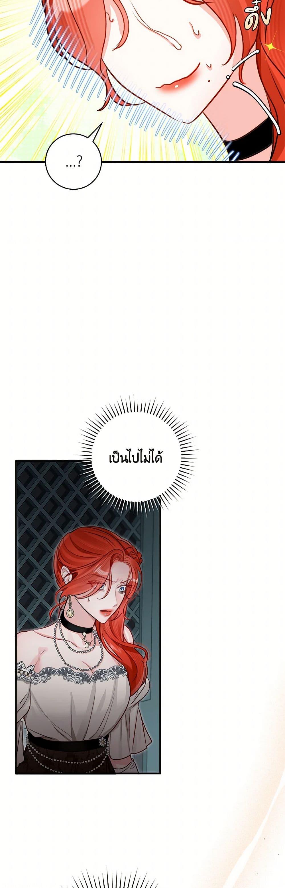 Manga-lc-com อ่านมังงะ อ่านการ์ตูน ออนไลน์ ฟรี The Archduke’s Gorgeous Wedding Was a Fraud ตอนที่ 1 2 3 4 5 6 7 8 9 10 11 12 13 14 ฟรี ไม่มีโฆษณา Manga-lc - อ่าน มังงะ อ่าน การ์ตูน ออนไลน์ อ่านมังงะ ฟรี