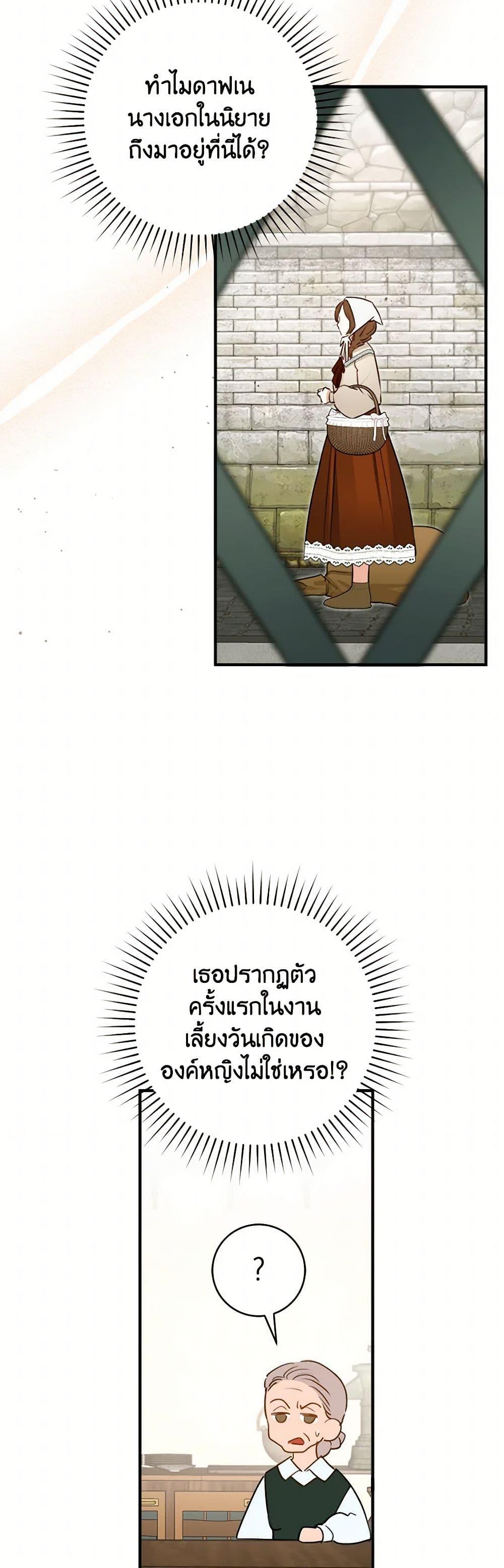 Manga-lc-com อ่านมังงะ อ่านการ์ตูน ออนไลน์ ฟรี The Archduke’s Gorgeous Wedding Was a Fraud ตอนที่ 1 2 3 4 5 6 7 8 9 10 11 12 13 14 ฟรี ไม่มีโฆษณา Manga-lc - อ่าน มังงะ อ่าน การ์ตูน ออนไลน์ อ่านมังงะ ฟรี