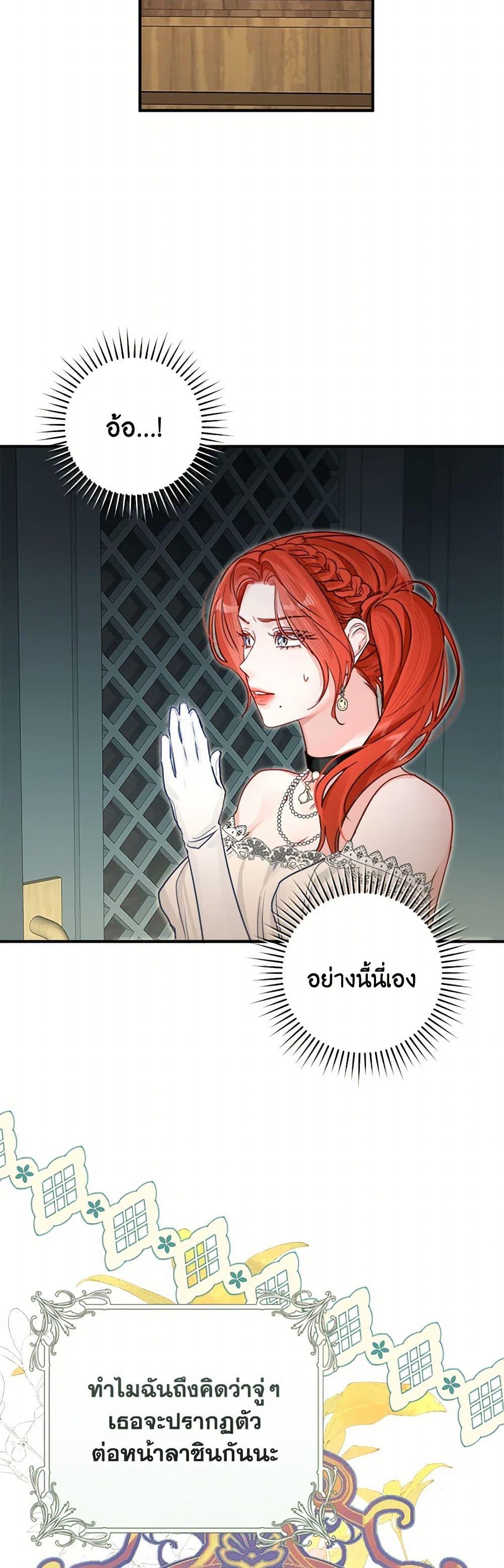 Manga-lc-com อ่านมังงะ อ่านการ์ตูน ออนไลน์ ฟรี The Archduke’s Gorgeous Wedding Was a Fraud ตอนที่ 1 2 3 4 5 6 7 8 9 10 11 12 13 14 ฟรี ไม่มีโฆษณา Manga-lc - อ่าน มังงะ อ่าน การ์ตูน ออนไลน์ อ่านมังงะ ฟรี