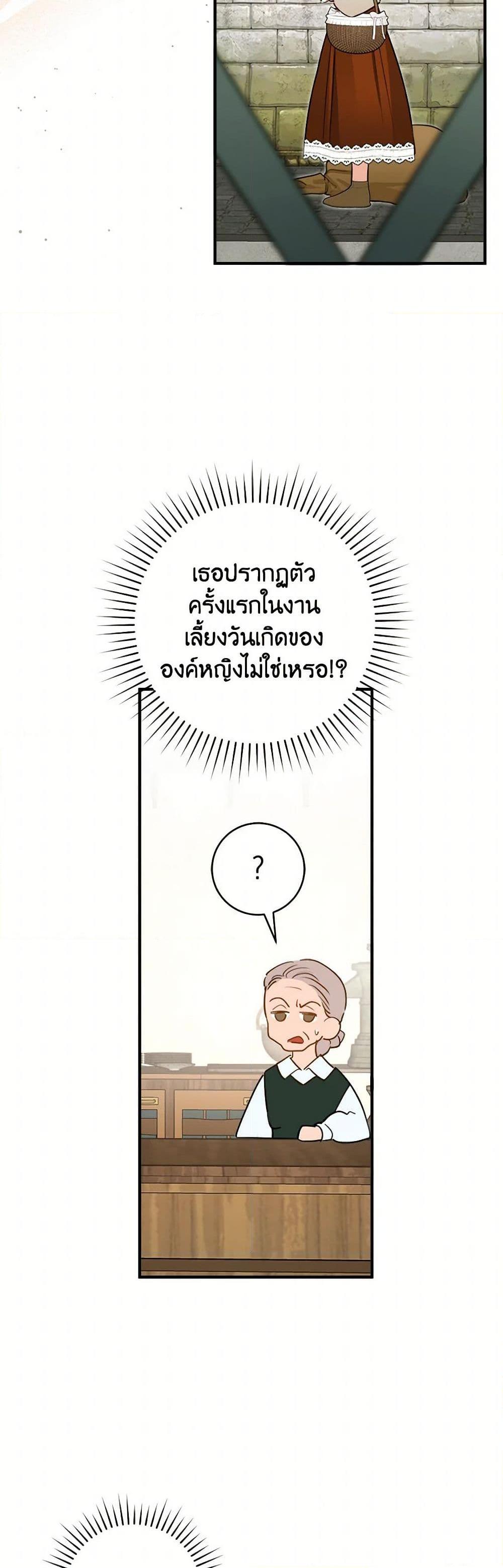 Manga-lc-com อ่านมังงะ อ่านการ์ตูน ออนไลน์ ฟรี The Archduke’s Gorgeous Wedding Was a Fraud ตอนที่ 1 2 3 4 5 6 7 8 9 10 11 12 13 14 ฟรี ไม่มีโฆษณา Manga-lc - อ่าน มังงะ อ่าน การ์ตูน ออนไลน์ อ่านมังงะ ฟรี