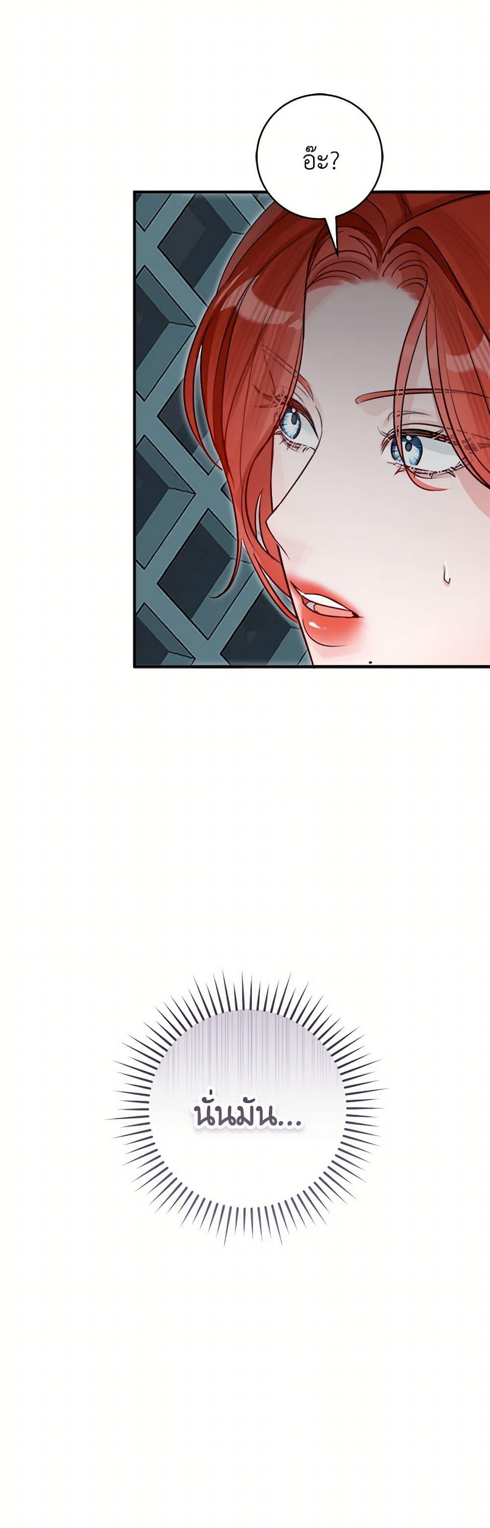 Manga-lc-com อ่านมังงะ อ่านการ์ตูน ออนไลน์ ฟรี The Archduke’s Gorgeous Wedding Was a Fraud ตอนที่ 1 2 3 4 5 6 7 8 9 10 11 12 13 14 ฟรี ไม่มีโฆษณา Manga-lc - อ่าน มังงะ อ่าน การ์ตูน ออนไลน์ อ่านมังงะ ฟรี