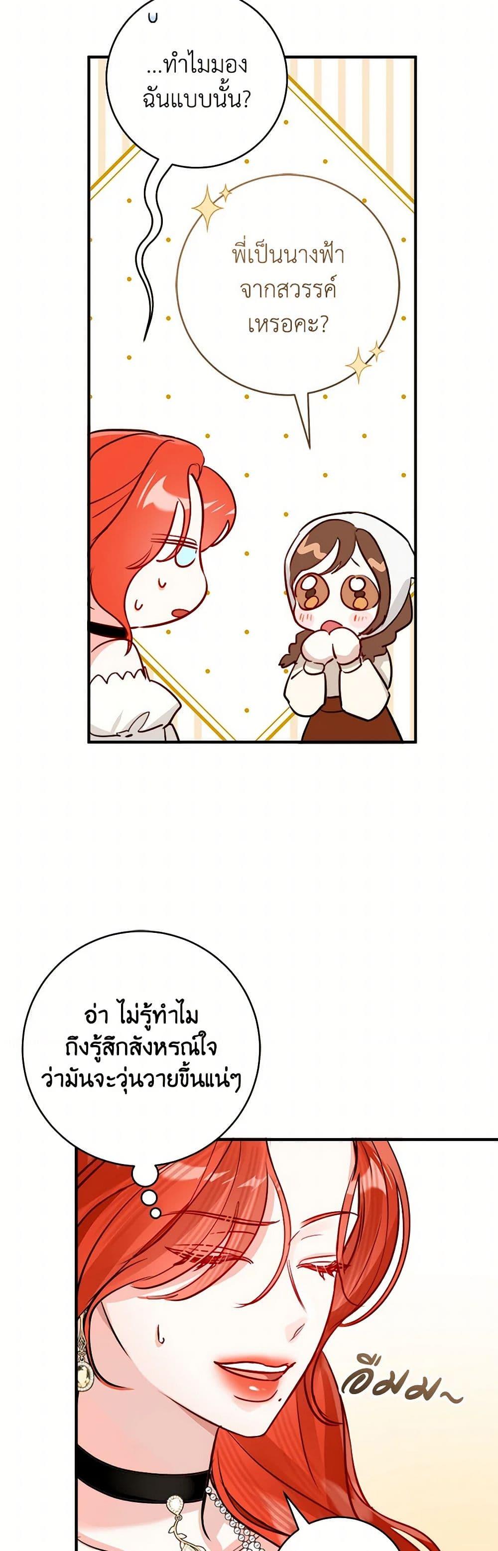 Manga-lc-com อ่านมังงะ อ่านการ์ตูน ออนไลน์ ฟรี The Archduke’s Gorgeous Wedding Was a Fraud ตอนที่ 1 2 3 4 5 6 7 8 9 10 11 12 13 14 ฟรี ไม่มีโฆษณา Manga-lc - อ่าน มังงะ อ่าน การ์ตูน ออนไลน์ อ่านมังงะ ฟรี