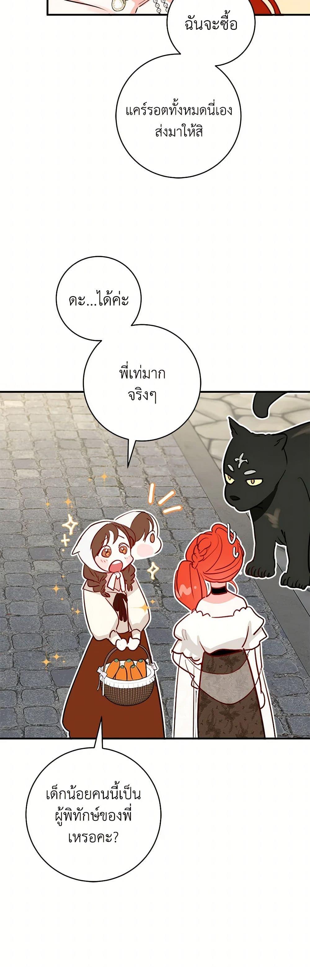 Manga-lc-com อ่านมังงะ อ่านการ์ตูน ออนไลน์ ฟรี The Archduke’s Gorgeous Wedding Was a Fraud ตอนที่ 1 2 3 4 5 6 7 8 9 10 11 12 13 14 ฟรี ไม่มีโฆษณา Manga-lc - อ่าน มังงะ อ่าน การ์ตูน ออนไลน์ อ่านมังงะ ฟรี