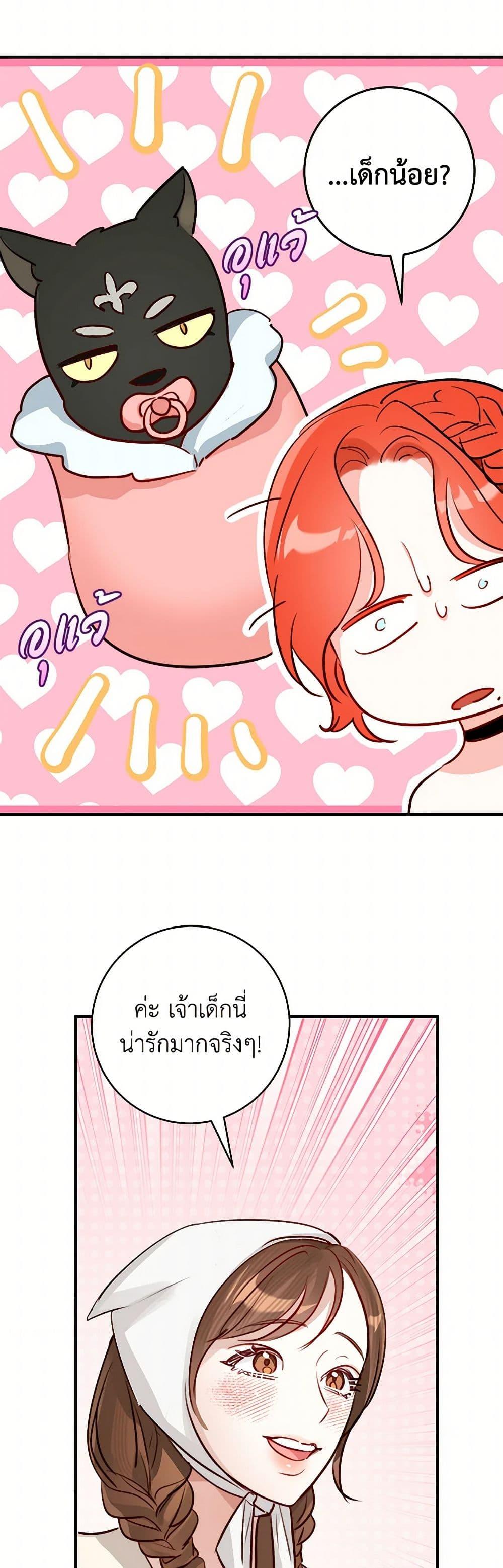 Manga-lc-com อ่านมังงะ อ่านการ์ตูน ออนไลน์ ฟรี The Archduke’s Gorgeous Wedding Was a Fraud ตอนที่ 1 2 3 4 5 6 7 8 9 10 11 12 13 14 ฟรี ไม่มีโฆษณา Manga-lc - อ่าน มังงะ อ่าน การ์ตูน ออนไลน์ อ่านมังงะ ฟรี
