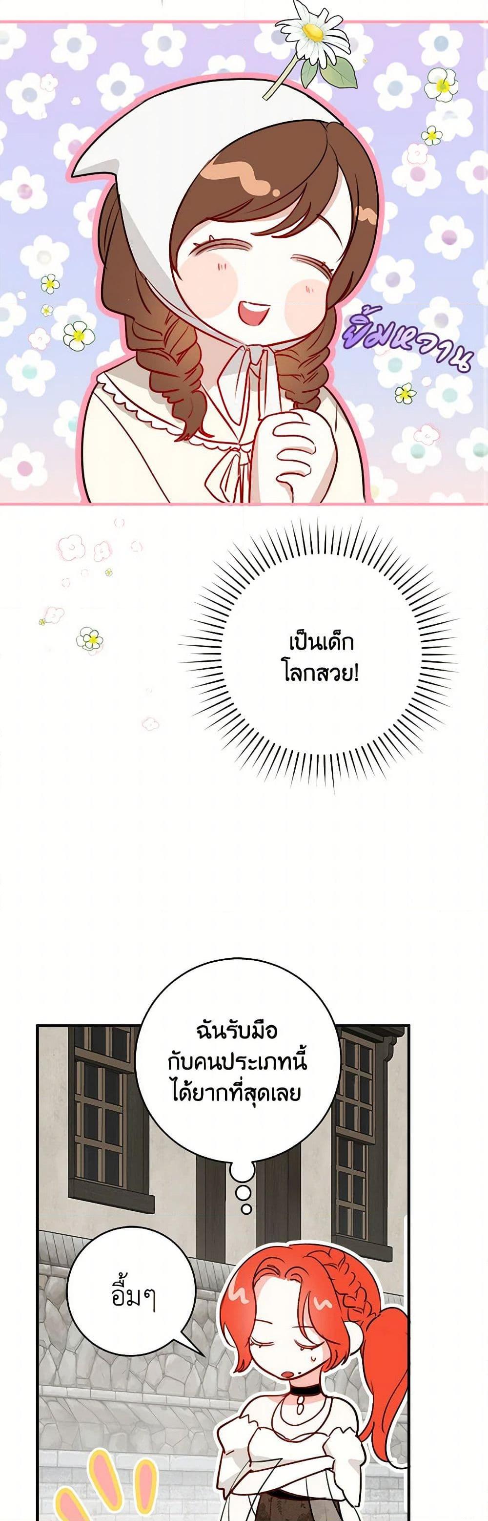 Manga-lc-com อ่านมังงะ อ่านการ์ตูน ออนไลน์ ฟรี The Archduke’s Gorgeous Wedding Was a Fraud ตอนที่ 1 2 3 4 5 6 7 8 9 10 11 12 13 14 ฟรี ไม่มีโฆษณา Manga-lc - อ่าน มังงะ อ่าน การ์ตูน ออนไลน์ อ่านมังงะ ฟรี