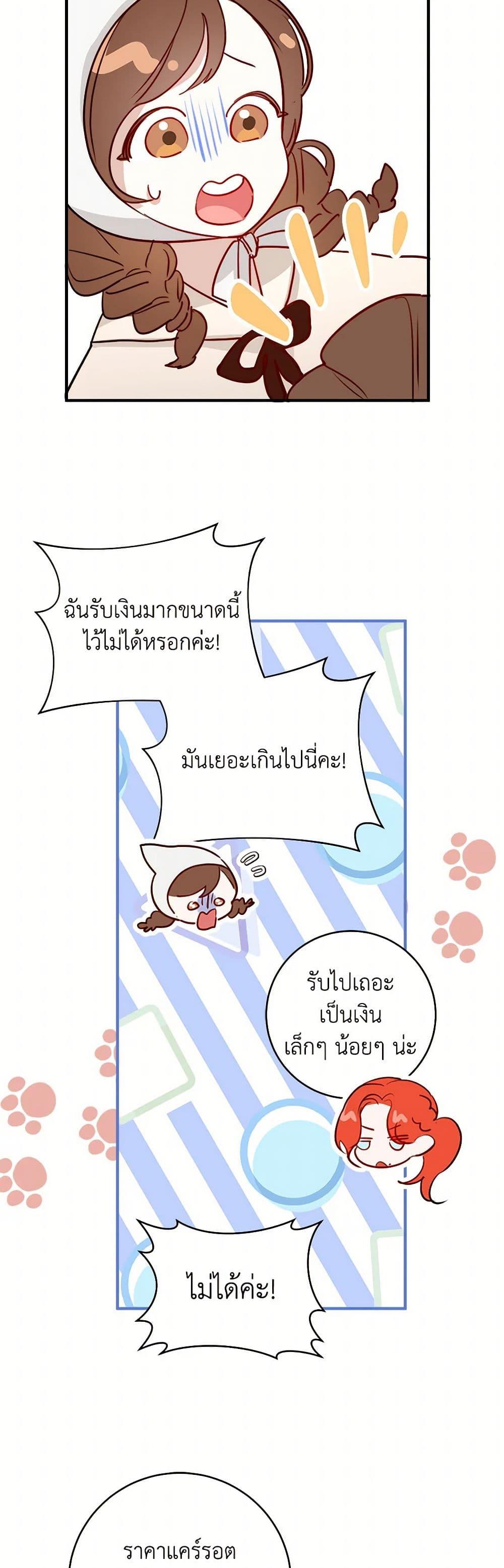 Manga-lc-com อ่านมังงะ อ่านการ์ตูน ออนไลน์ ฟรี The Archduke’s Gorgeous Wedding Was a Fraud ตอนที่ 1 2 3 4 5 6 7 8 9 10 11 12 13 14 ฟรี ไม่มีโฆษณา Manga-lc - อ่าน มังงะ อ่าน การ์ตูน ออนไลน์ อ่านมังงะ ฟรี