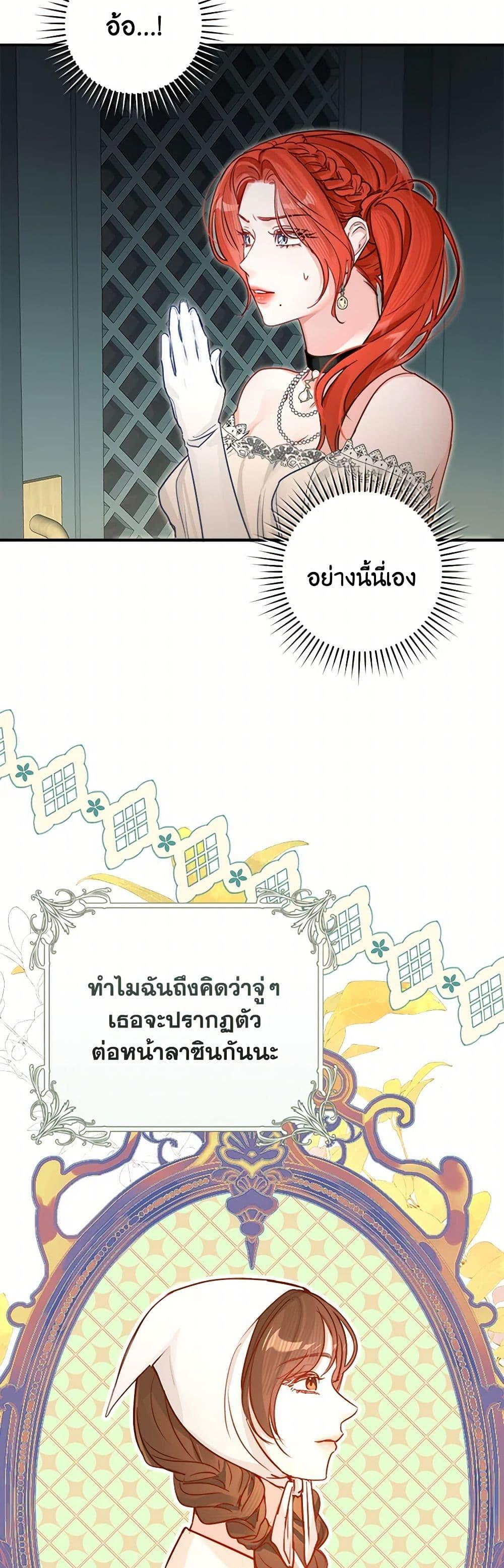 Manga-lc-com อ่านมังงะ อ่านการ์ตูน ออนไลน์ ฟรี The Archduke’s Gorgeous Wedding Was a Fraud ตอนที่ 1 2 3 4 5 6 7 8 9 10 11 12 13 14 ฟรี ไม่มีโฆษณา Manga-lc - อ่าน มังงะ อ่าน การ์ตูน ออนไลน์ อ่านมังงะ ฟรี