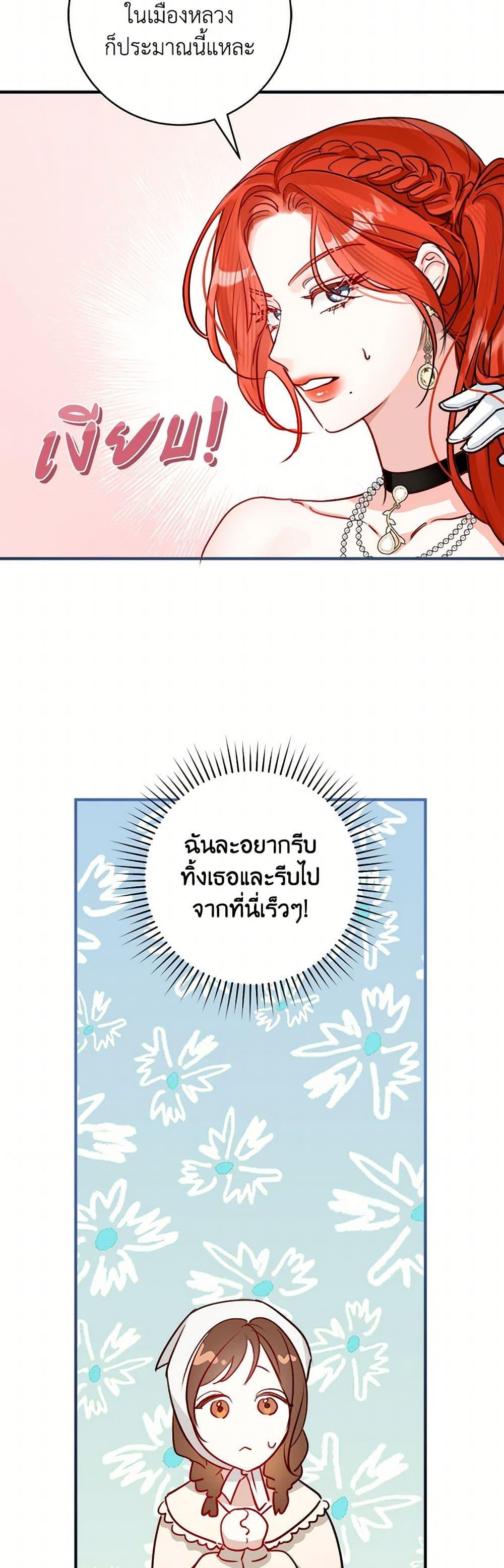 Manga-lc-com อ่านมังงะ อ่านการ์ตูน ออนไลน์ ฟรี The Archduke’s Gorgeous Wedding Was a Fraud ตอนที่ 1 2 3 4 5 6 7 8 9 10 11 12 13 14 ฟรี ไม่มีโฆษณา Manga-lc - อ่าน มังงะ อ่าน การ์ตูน ออนไลน์ อ่านมังงะ ฟรี