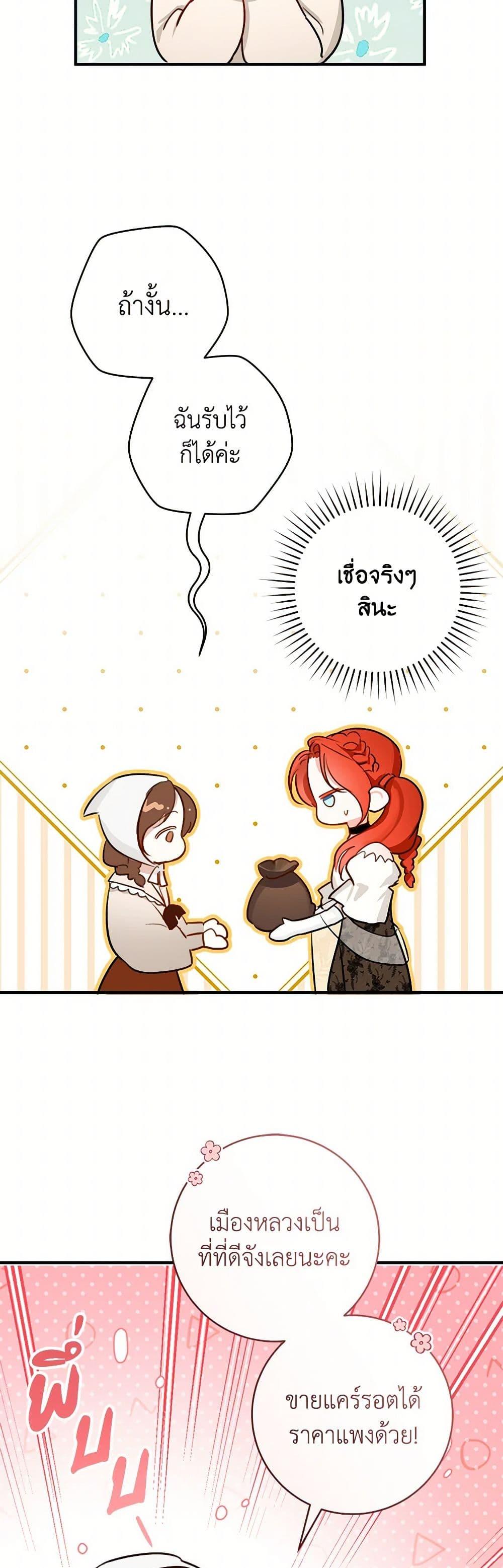 Manga-lc-com อ่านมังงะ อ่านการ์ตูน ออนไลน์ ฟรี The Archduke’s Gorgeous Wedding Was a Fraud ตอนที่ 1 2 3 4 5 6 7 8 9 10 11 12 13 14 ฟรี ไม่มีโฆษณา Manga-lc - อ่าน มังงะ อ่าน การ์ตูน ออนไลน์ อ่านมังงะ ฟรี