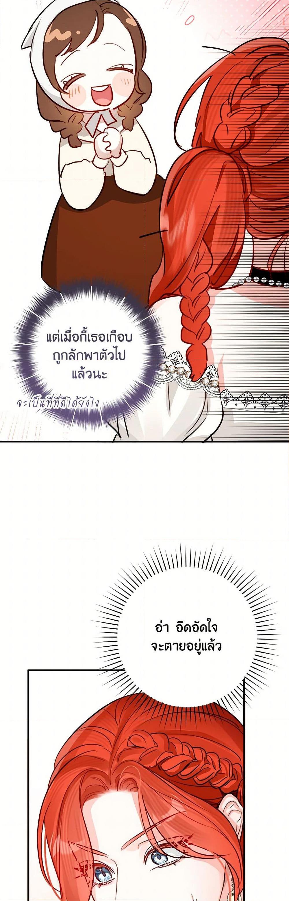 Manga-lc-com อ่านมังงะ อ่านการ์ตูน ออนไลน์ ฟรี The Archduke’s Gorgeous Wedding Was a Fraud ตอนที่ 1 2 3 4 5 6 7 8 9 10 11 12 13 14 ฟรี ไม่มีโฆษณา Manga-lc - อ่าน มังงะ อ่าน การ์ตูน ออนไลน์ อ่านมังงะ ฟรี