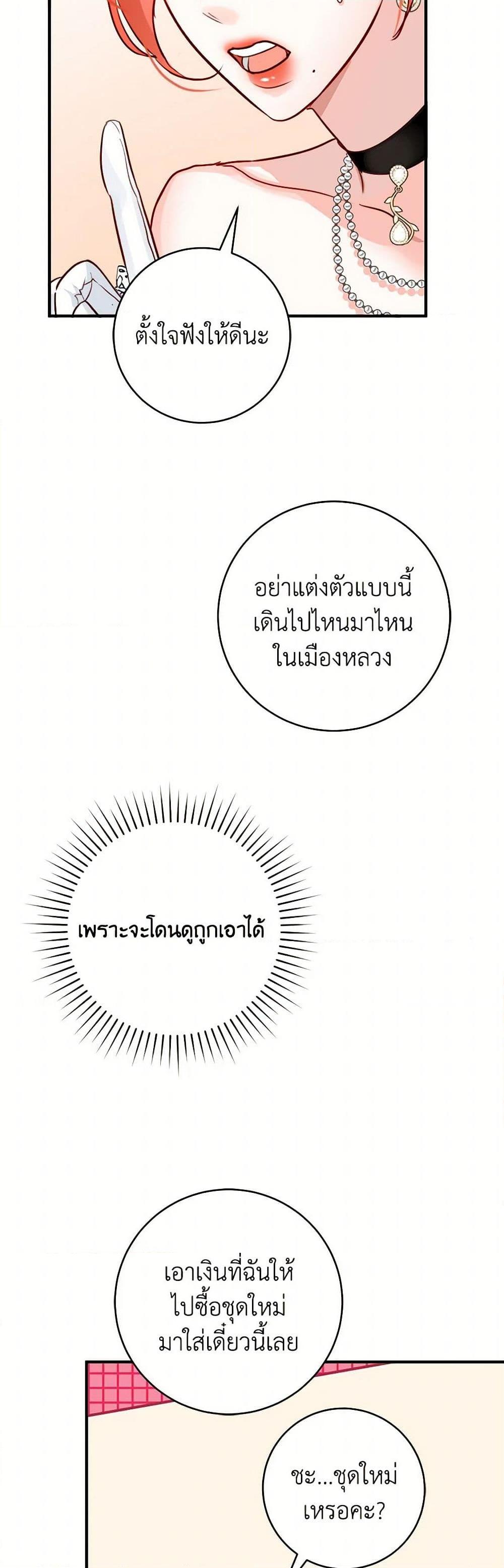 Manga-lc-com อ่านมังงะ อ่านการ์ตูน ออนไลน์ ฟรี The Archduke’s Gorgeous Wedding Was a Fraud ตอนที่ 1 2 3 4 5 6 7 8 9 10 11 12 13 14 ฟรี ไม่มีโฆษณา Manga-lc - อ่าน มังงะ อ่าน การ์ตูน ออนไลน์ อ่านมังงะ ฟรี