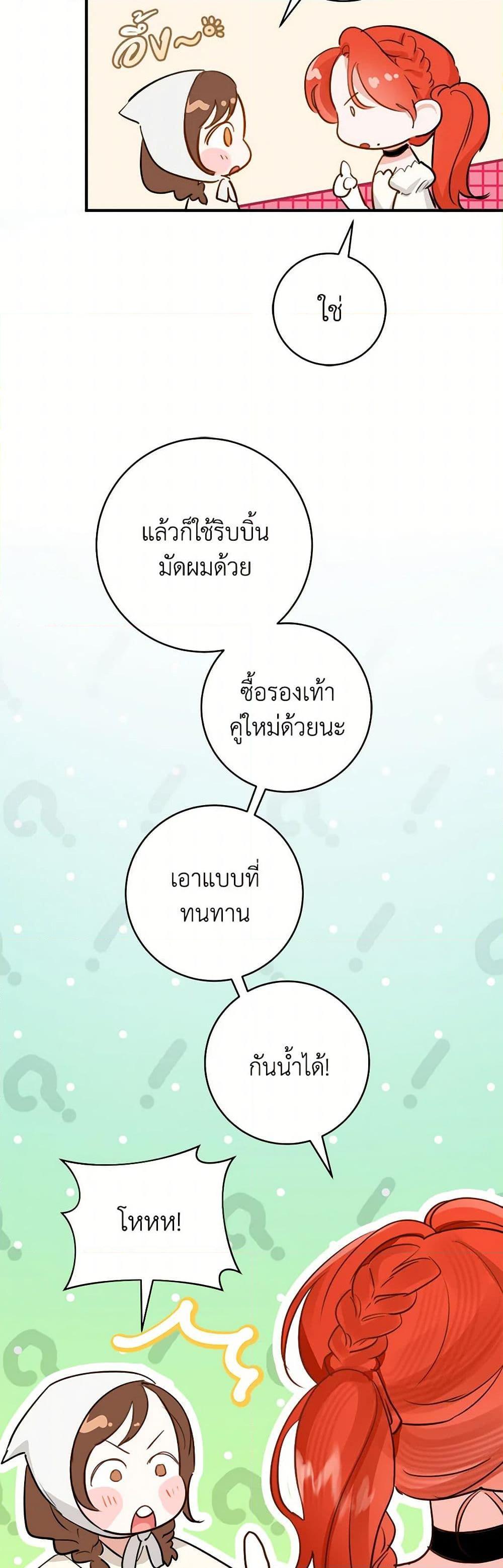 Manga-lc-com อ่านมังงะ อ่านการ์ตูน ออนไลน์ ฟรี The Archduke’s Gorgeous Wedding Was a Fraud ตอนที่ 1 2 3 4 5 6 7 8 9 10 11 12 13 14 ฟรี ไม่มีโฆษณา Manga-lc - อ่าน มังงะ อ่าน การ์ตูน ออนไลน์ อ่านมังงะ ฟรี