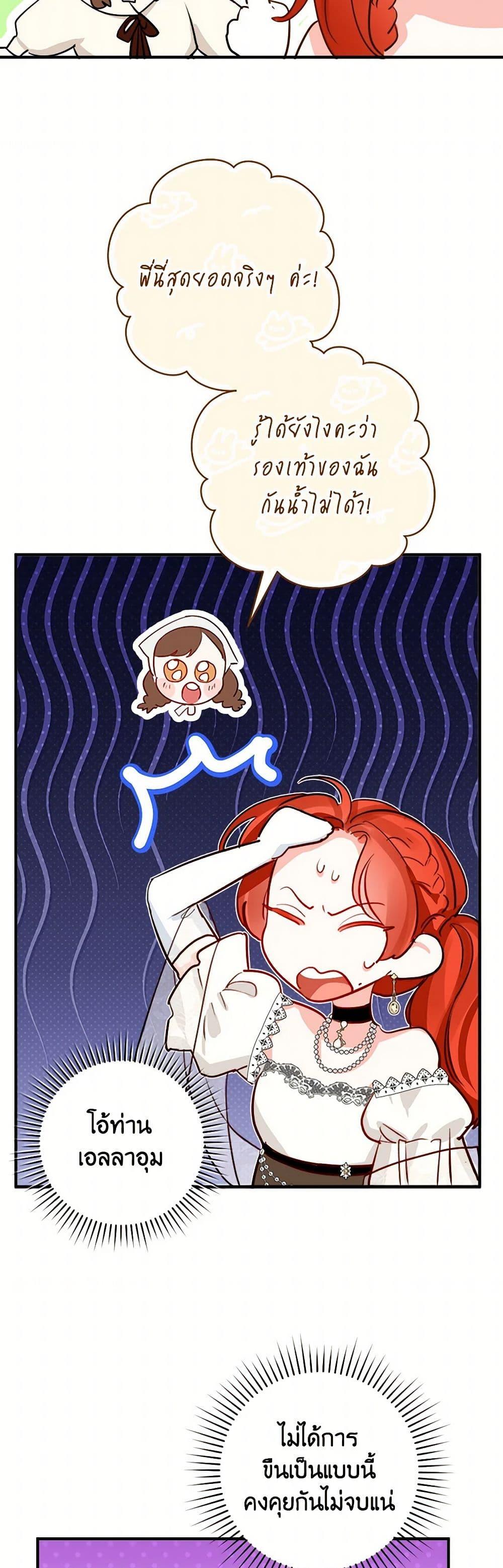 Manga-lc-com อ่านมังงะ อ่านการ์ตูน ออนไลน์ ฟรี The Archduke’s Gorgeous Wedding Was a Fraud ตอนที่ 1 2 3 4 5 6 7 8 9 10 11 12 13 14 ฟรี ไม่มีโฆษณา Manga-lc - อ่าน มังงะ อ่าน การ์ตูน ออนไลน์ อ่านมังงะ ฟรี