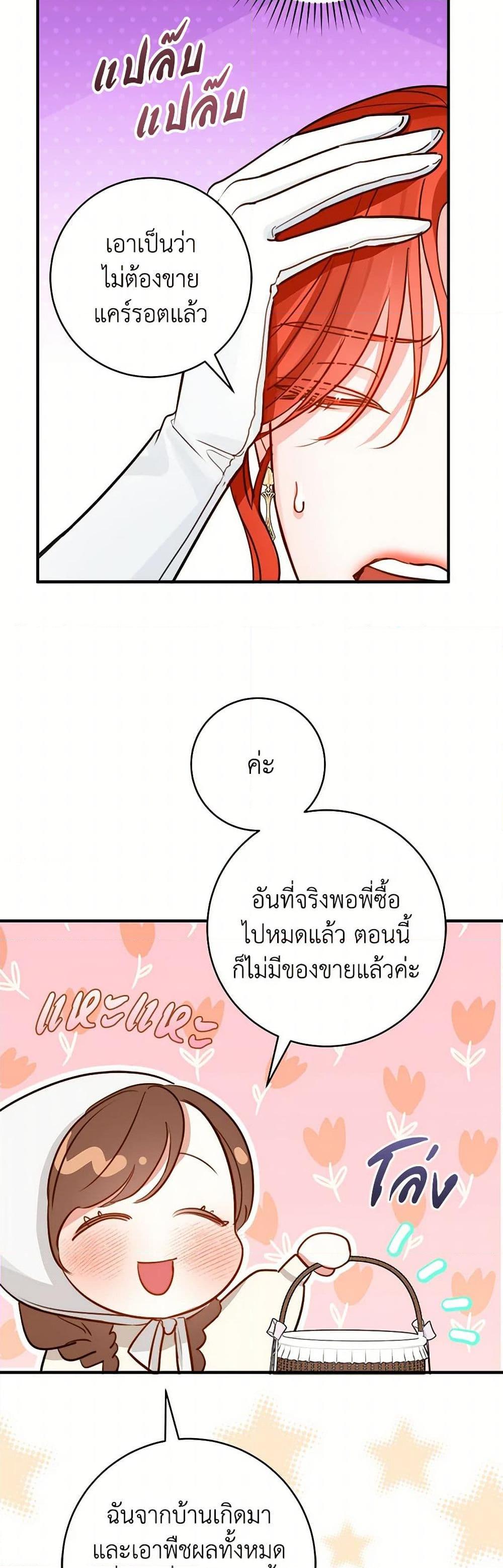 Manga-lc-com อ่านมังงะ อ่านการ์ตูน ออนไลน์ ฟรี The Archduke’s Gorgeous Wedding Was a Fraud ตอนที่ 1 2 3 4 5 6 7 8 9 10 11 12 13 14 ฟรี ไม่มีโฆษณา Manga-lc - อ่าน มังงะ อ่าน การ์ตูน ออนไลน์ อ่านมังงะ ฟรี