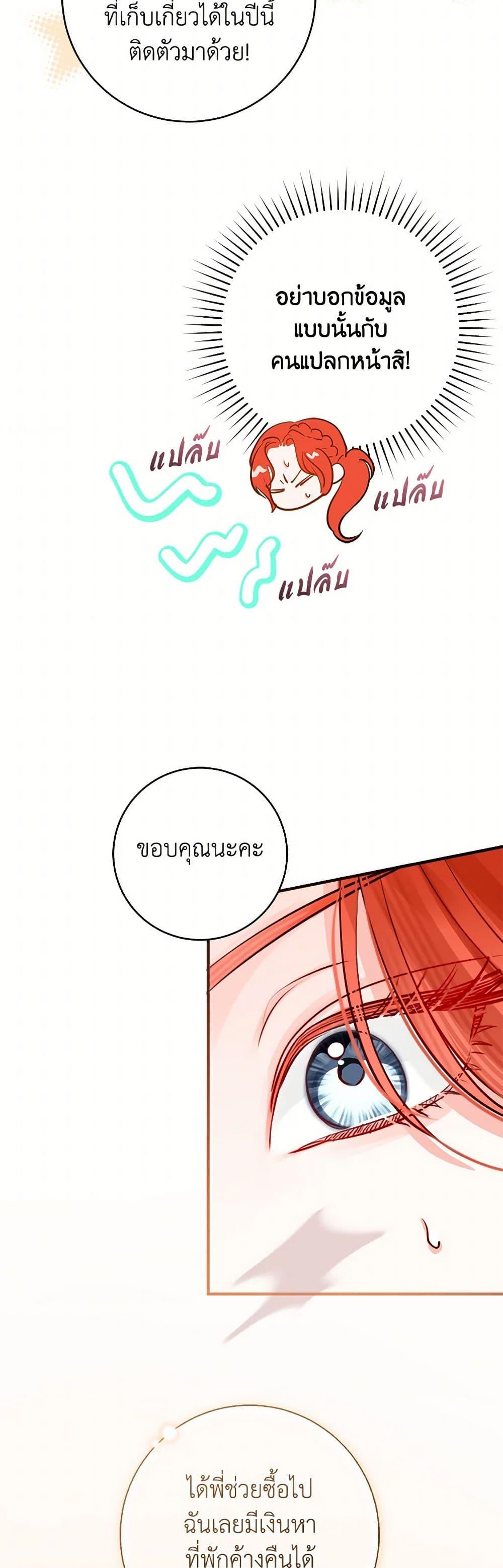 Manga-lc-com อ่านมังงะ อ่านการ์ตูน ออนไลน์ ฟรี The Archduke’s Gorgeous Wedding Was a Fraud ตอนที่ 1 2 3 4 5 6 7 8 9 10 11 12 13 14 ฟรี ไม่มีโฆษณา Manga-lc - อ่าน มังงะ อ่าน การ์ตูน ออนไลน์ อ่านมังงะ ฟรี