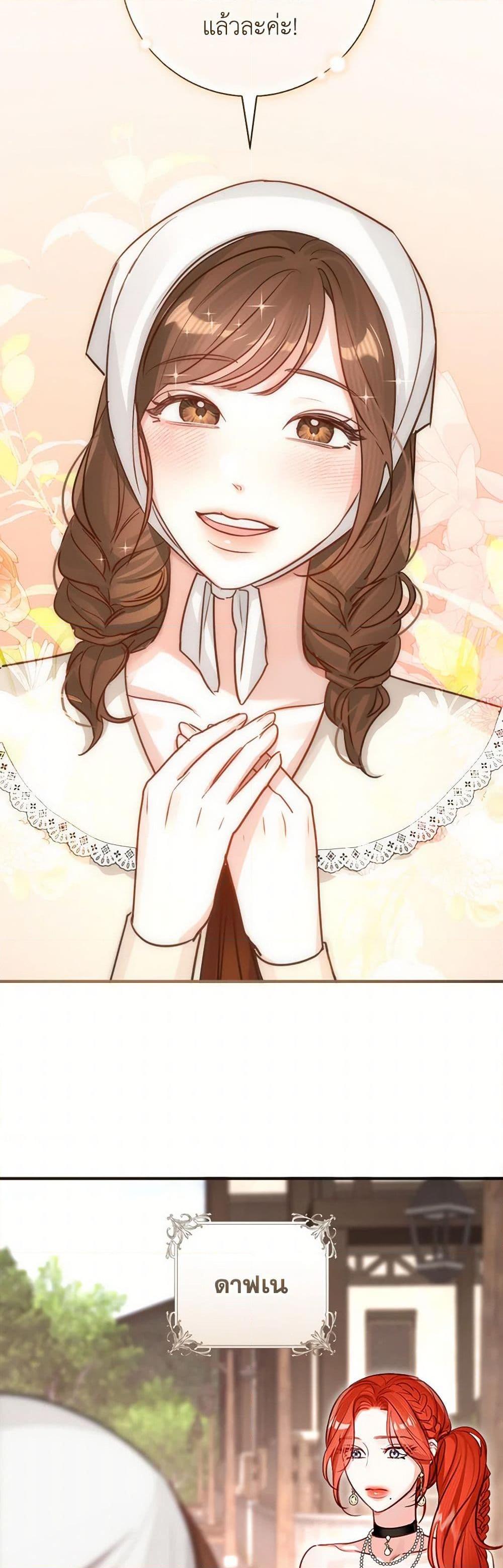 Manga-lc-com อ่านมังงะ อ่านการ์ตูน ออนไลน์ ฟรี The Archduke’s Gorgeous Wedding Was a Fraud ตอนที่ 1 2 3 4 5 6 7 8 9 10 11 12 13 14 ฟรี ไม่มีโฆษณา Manga-lc - อ่าน มังงะ อ่าน การ์ตูน ออนไลน์ อ่านมังงะ ฟรี