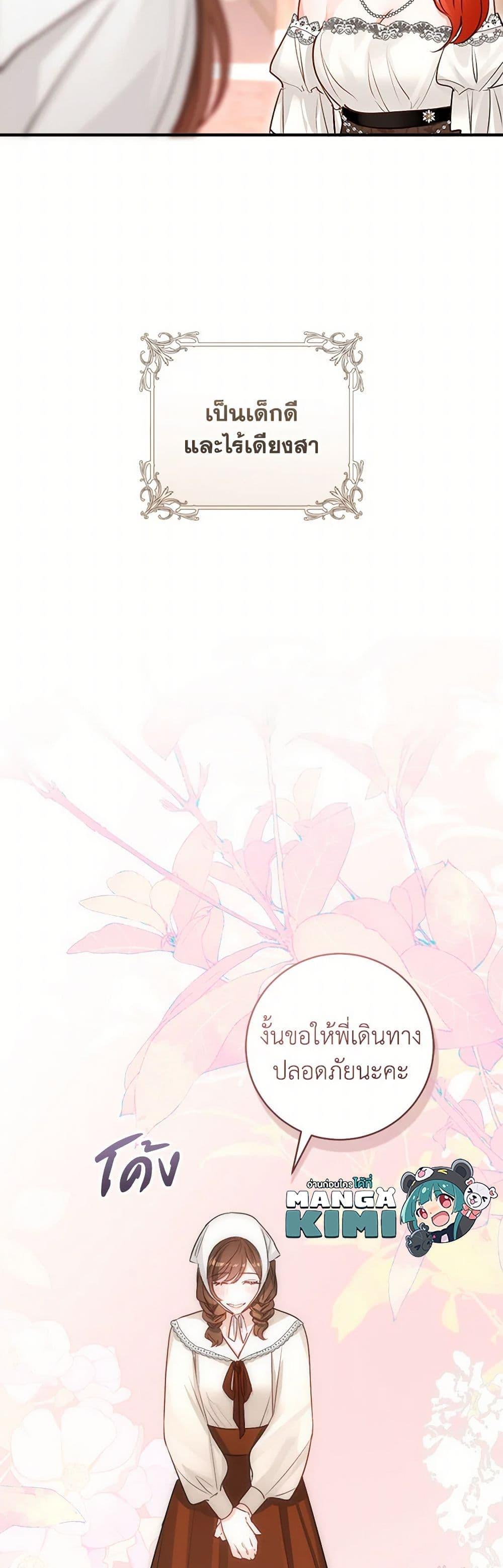 Manga-lc-com อ่านมังงะ อ่านการ์ตูน ออนไลน์ ฟรี The Archduke’s Gorgeous Wedding Was a Fraud ตอนที่ 1 2 3 4 5 6 7 8 9 10 11 12 13 14 ฟรี ไม่มีโฆษณา Manga-lc - อ่าน มังงะ อ่าน การ์ตูน ออนไลน์ อ่านมังงะ ฟรี