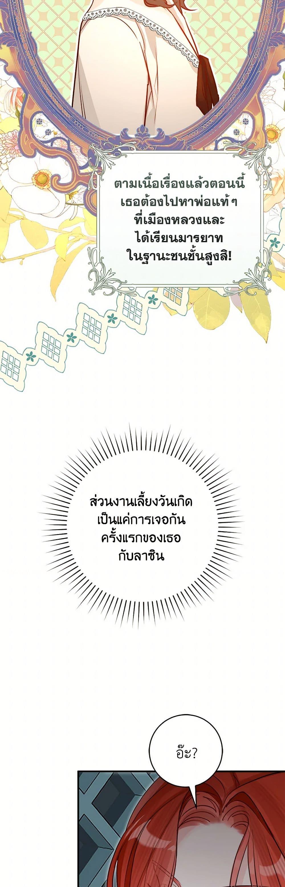 Manga-lc-com อ่านมังงะ อ่านการ์ตูน ออนไลน์ ฟรี The Archduke’s Gorgeous Wedding Was a Fraud ตอนที่ 1 2 3 4 5 6 7 8 9 10 11 12 13 14 ฟรี ไม่มีโฆษณา Manga-lc - อ่าน มังงะ อ่าน การ์ตูน ออนไลน์ อ่านมังงะ ฟรี