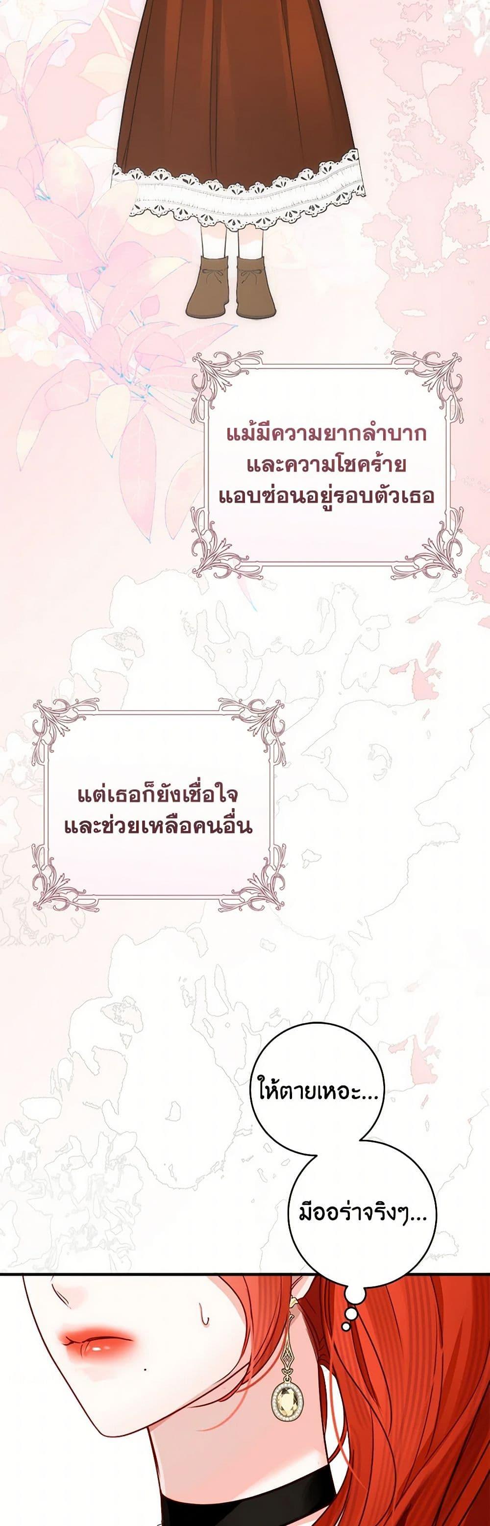 Manga-lc-com อ่านมังงะ อ่านการ์ตูน ออนไลน์ ฟรี The Archduke’s Gorgeous Wedding Was a Fraud ตอนที่ 1 2 3 4 5 6 7 8 9 10 11 12 13 14 ฟรี ไม่มีโฆษณา Manga-lc - อ่าน มังงะ อ่าน การ์ตูน ออนไลน์ อ่านมังงะ ฟรี
