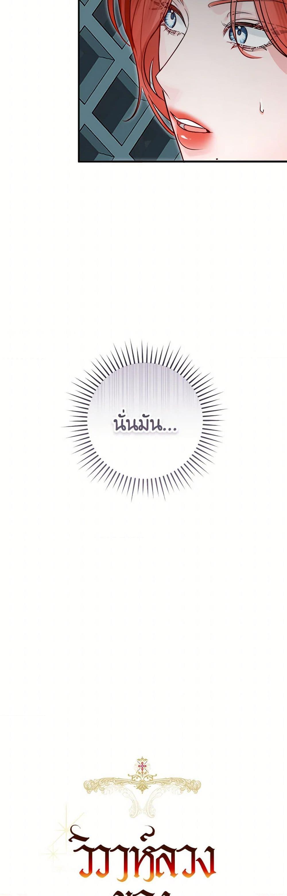 Manga-lc-com อ่านมังงะ อ่านการ์ตูน ออนไลน์ ฟรี The Archduke’s Gorgeous Wedding Was a Fraud ตอนที่ 1 2 3 4 5 6 7 8 9 10 11 12 13 14 ฟรี ไม่มีโฆษณา Manga-lc - อ่าน มังงะ อ่าน การ์ตูน ออนไลน์ อ่านมังงะ ฟรี