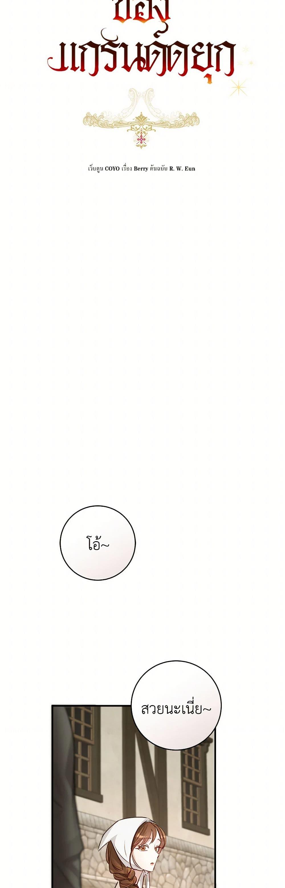 Manga-lc-com อ่านมังงะ อ่านการ์ตูน ออนไลน์ ฟรี The Archduke’s Gorgeous Wedding Was a Fraud ตอนที่ 1 2 3 4 5 6 7 8 9 10 11 12 13 14 ฟรี ไม่มีโฆษณา Manga-lc - อ่าน มังงะ อ่าน การ์ตูน ออนไลน์ อ่านมังงะ ฟรี