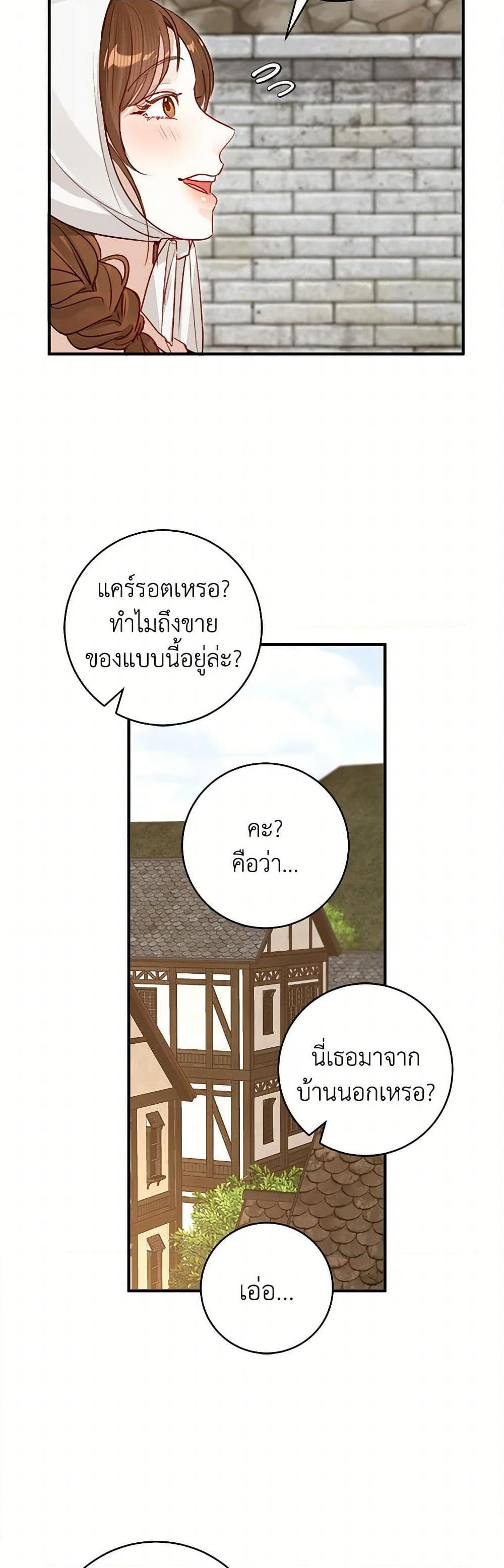 Manga-lc-com อ่านมังงะ อ่านการ์ตูน ออนไลน์ ฟรี The Archduke’s Gorgeous Wedding Was a Fraud ตอนที่ 1 2 3 4 5 6 7 8 9 10 11 12 13 14 ฟรี ไม่มีโฆษณา Manga-lc - อ่าน มังงะ อ่าน การ์ตูน ออนไลน์ อ่านมังงะ ฟรี