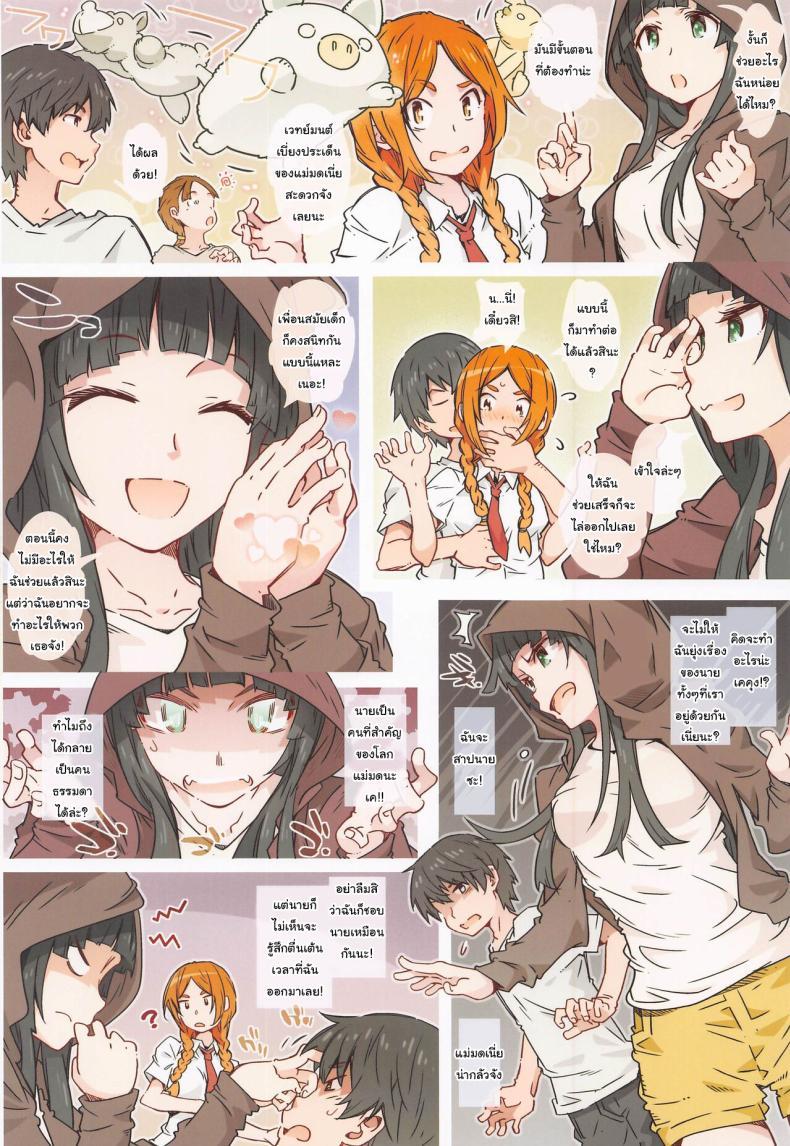 Doujin-Lc- อ่าน โดจิน มังฮวา เกาหลี ญี่ปุ่น จีน แปลไทย มีแฟนสองคนก็ไม่เลวเลยนะว่าไหม (COMIC1☆20) [RPG COMPANY 2 (Toumi Haruka)] Kusatta Ringo ja Arimasen (Flying Witch) ตอนที่ 1 2 3 4 5 6 7 8 9 10 11 12 13 14 ฟรี ไม่มีโฆษณา อ่าน โดจิน Manhwa เกาหลี ญี่ปุ่น จีน เรามีครบ คัดมาให้เน้นๆ โดจิน 18+ รับประกันความฟินโดย  Doujin Lc