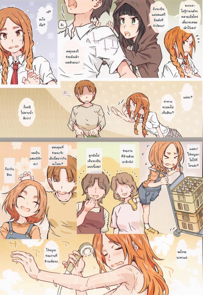 Doujin-Lc- อ่าน โดจิน มังฮวา เกาหลี ญี่ปุ่น จีน แปลไทย มีแฟนสองคนก็ไม่เลวเลยนะว่าไหม (COMIC1☆20) [RPG COMPANY 2 (Toumi Haruka)] Kusatta Ringo ja Arimasen (Flying Witch) ตอนที่ 1 2 3 4 5 6 7 8 9 10 11 12 13 14 ฟรี ไม่มีโฆษณา อ่าน โดจิน Manhwa เกาหลี ญี่ปุ่น จีน เรามีครบ คัดมาให้เน้นๆ โดจิน 18+ รับประกันความฟินโดย  Doujin Lc