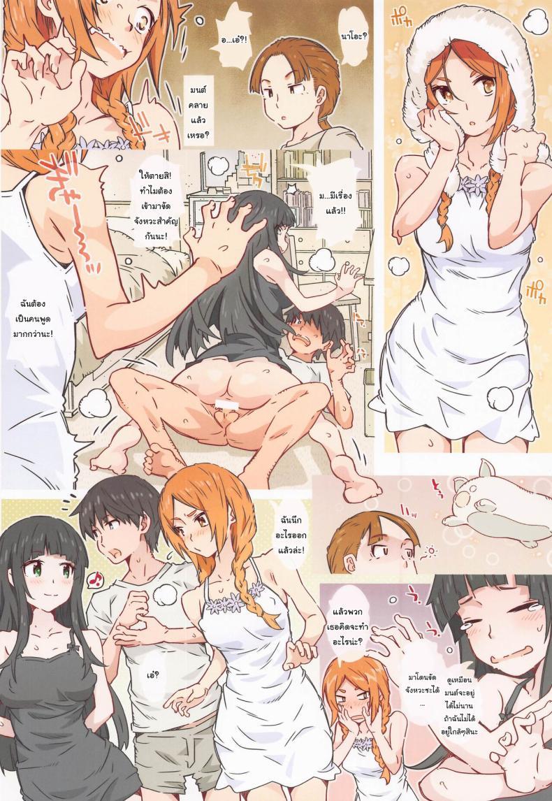 Doujin-Lc- อ่าน โดจิน มังฮวา เกาหลี ญี่ปุ่น จีน แปลไทย มีแฟนสองคนก็ไม่เลวเลยนะว่าไหม (COMIC1☆20) [RPG COMPANY 2 (Toumi Haruka)] Kusatta Ringo ja Arimasen (Flying Witch) ตอนที่ 1 2 3 4 5 6 7 8 9 10 11 12 13 14 ฟรี ไม่มีโฆษณา อ่าน โดจิน Manhwa เกาหลี ญี่ปุ่น จีน เรามีครบ คัดมาให้เน้นๆ โดจิน 18+ รับประกันความฟินโดย  Doujin Lc