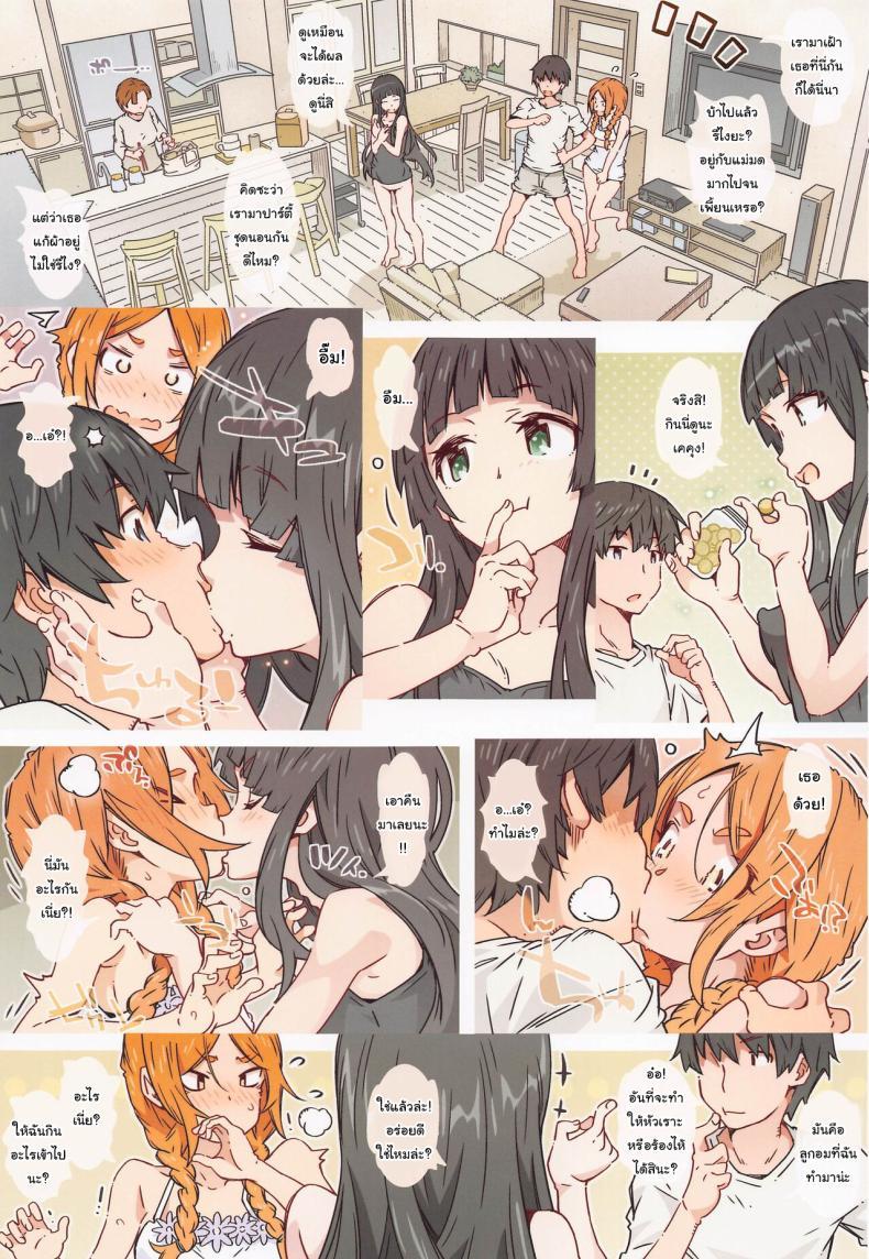 Doujin-Lc- อ่าน โดจิน มังฮวา เกาหลี ญี่ปุ่น จีน แปลไทย มีแฟนสองคนก็ไม่เลวเลยนะว่าไหม (COMIC1☆20) [RPG COMPANY 2 (Toumi Haruka)] Kusatta Ringo ja Arimasen (Flying Witch) ตอนที่ 1 2 3 4 5 6 7 8 9 10 11 12 13 14 ฟรี ไม่มีโฆษณา อ่าน โดจิน Manhwa เกาหลี ญี่ปุ่น จีน เรามีครบ คัดมาให้เน้นๆ โดจิน 18+ รับประกันความฟินโดย  Doujin Lc