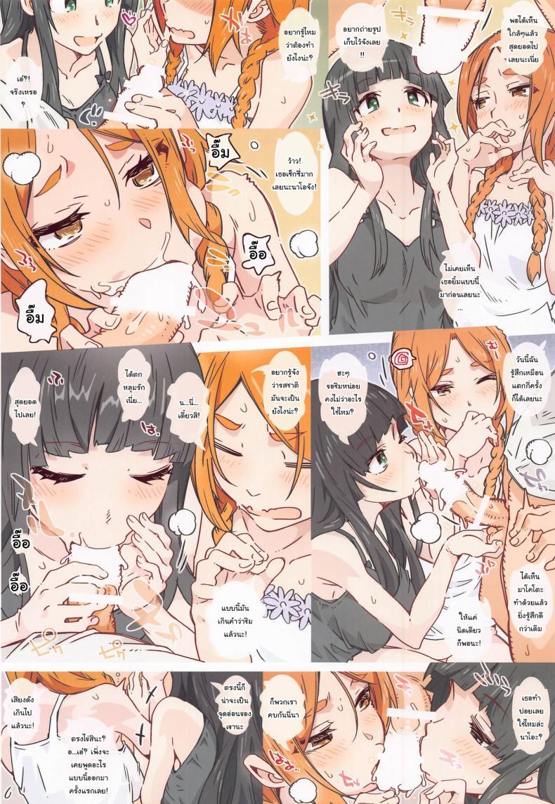 Doujin-Lc- อ่าน โดจิน มังฮวา เกาหลี ญี่ปุ่น จีน แปลไทย มีแฟนสองคนก็ไม่เลวเลยนะว่าไหม (COMIC1☆20) [RPG COMPANY 2 (Toumi Haruka)] Kusatta Ringo ja Arimasen (Flying Witch) ตอนที่ 1 2 3 4 5 6 7 8 9 10 11 12 13 14 ฟรี ไม่มีโฆษณา อ่าน โดจิน Manhwa เกาหลี ญี่ปุ่น จีน เรามีครบ คัดมาให้เน้นๆ โดจิน 18+ รับประกันความฟินโดย  Doujin Lc