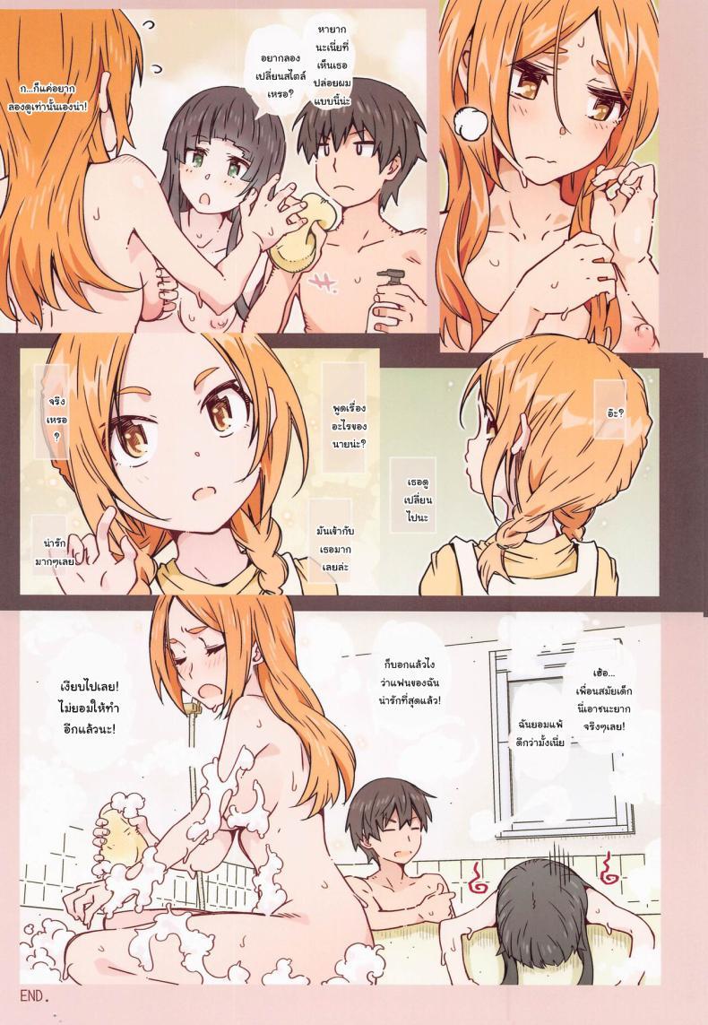 Doujin-Lc- อ่าน โดจิน มังฮวา เกาหลี ญี่ปุ่น จีน แปลไทย มีแฟนสองคนก็ไม่เลวเลยนะว่าไหม (COMIC1☆20) [RPG COMPANY 2 (Toumi Haruka)] Kusatta Ringo ja Arimasen (Flying Witch) ตอนที่ 1 2 3 4 5 6 7 8 9 10 11 12 13 14 ฟรี ไม่มีโฆษณา อ่าน โดจิน Manhwa เกาหลี ญี่ปุ่น จีน เรามีครบ คัดมาให้เน้นๆ โดจิน 18+ รับประกันความฟินโดย  Doujin Lc