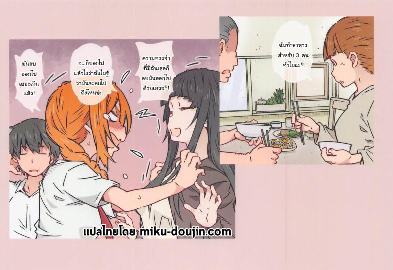 Doujin-Lc- อ่าน โดจิน มังฮวา เกาหลี ญี่ปุ่น จีน แปลไทย มีแฟนสองคนก็ไม่เลวเลยนะว่าไหม (COMIC1☆20) [RPG COMPANY 2 (Toumi Haruka)] Kusatta Ringo ja Arimasen (Flying Witch) ตอนที่ 1 2 3 4 5 6 7 8 9 10 11 12 13 14 ฟรี ไม่มีโฆษณา อ่าน โดจิน Manhwa เกาหลี ญี่ปุ่น จีน เรามีครบ คัดมาให้เน้นๆ โดจิน 18+ รับประกันความฟินโดย  Doujin Lc