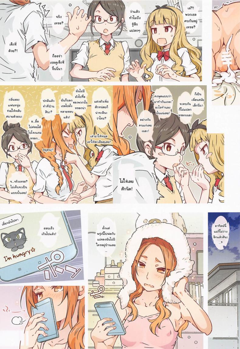 Doujin-Lc- อ่าน โดจิน มังฮวา เกาหลี ญี่ปุ่น จีน แปลไทย มีแฟนสองคนก็ไม่เลวเลยนะว่าไหม (COMIC1☆20) [RPG COMPANY 2 (Toumi Haruka)] Kusatta Ringo ja Arimasen (Flying Witch) ตอนที่ 1 2 3 4 5 6 7 8 9 10 11 12 13 14 ฟรี ไม่มีโฆษณา อ่าน โดจิน Manhwa เกาหลี ญี่ปุ่น จีน เรามีครบ คัดมาให้เน้นๆ โดจิน 18+ รับประกันความฟินโดย  Doujin Lc