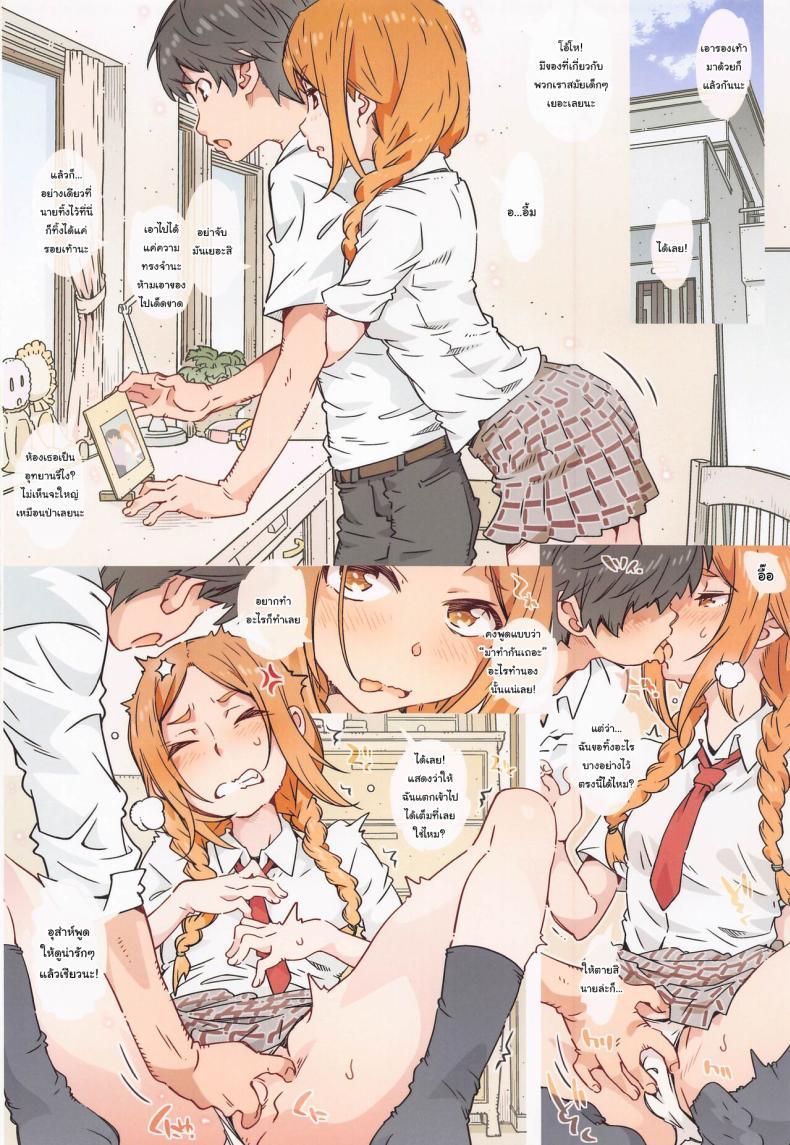Doujin-Lc- อ่าน โดจิน มังฮวา เกาหลี ญี่ปุ่น จีน แปลไทย มีแฟนสองคนก็ไม่เลวเลยนะว่าไหม (COMIC1☆20) [RPG COMPANY 2 (Toumi Haruka)] Kusatta Ringo ja Arimasen (Flying Witch) ตอนที่ 1 2 3 4 5 6 7 8 9 10 11 12 13 14 ฟรี ไม่มีโฆษณา อ่าน โดจิน Manhwa เกาหลี ญี่ปุ่น จีน เรามีครบ คัดมาให้เน้นๆ โดจิน 18+ รับประกันความฟินโดย  Doujin Lc