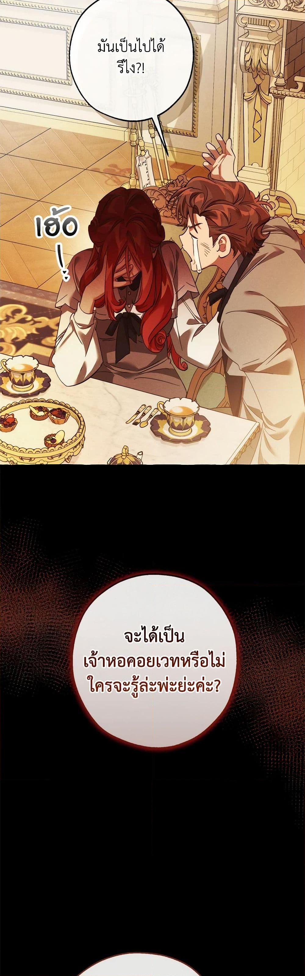 Manga-lc-com อ่านมังงะ อ่านการ์ตูน ออนไลน์ ฟรี Trash of the Count’s Family ตอนที่ 1 2 3 4 5 6 7 8 9 10 11 12 13 14 ฟรี ไม่มีโฆษณา Manga-lc - อ่าน มังงะ อ่าน การ์ตูน ออนไลน์ อ่านมังงะ ฟรี