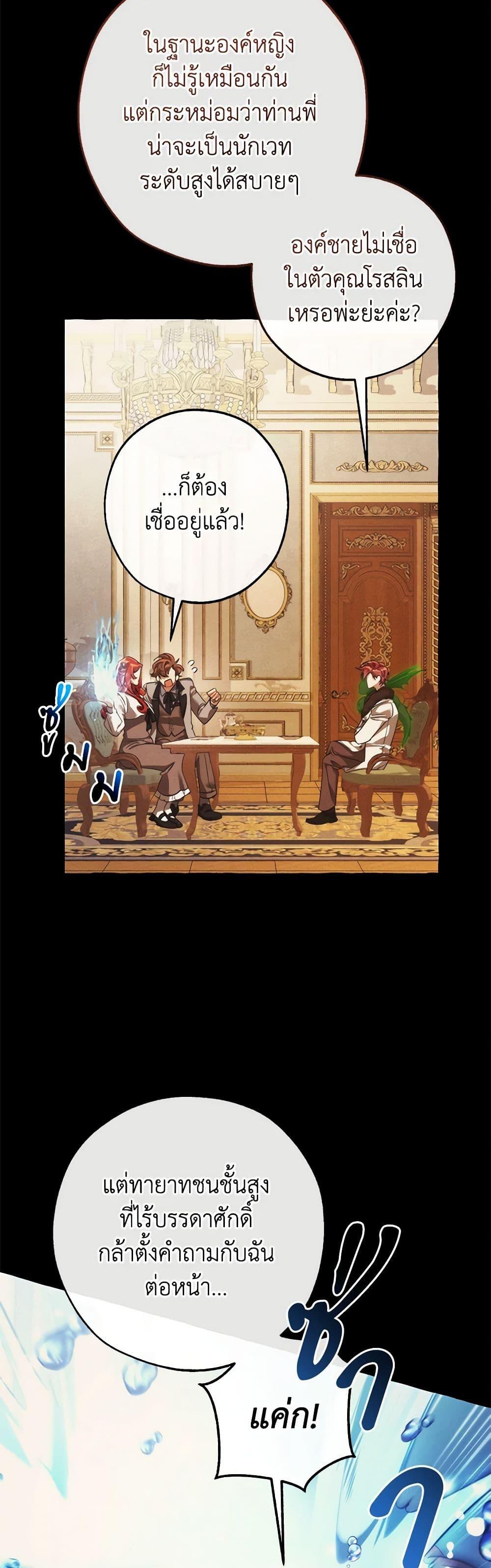 Manga-lc-com อ่านมังงะ อ่านการ์ตูน ออนไลน์ ฟรี Trash of the Count’s Family ตอนที่ 1 2 3 4 5 6 7 8 9 10 11 12 13 14 ฟรี ไม่มีโฆษณา Manga-lc - อ่าน มังงะ อ่าน การ์ตูน ออนไลน์ อ่านมังงะ ฟรี