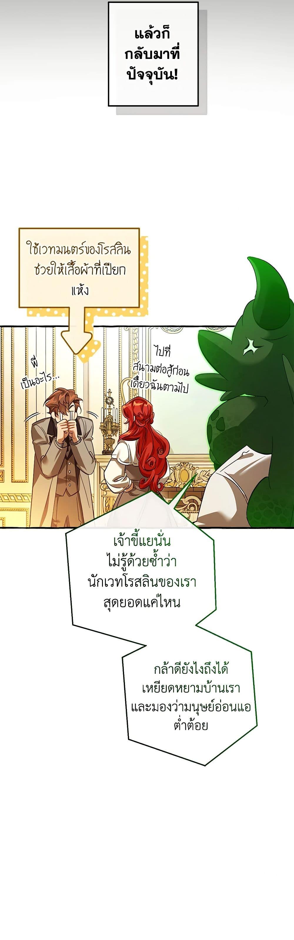 Manga-lc-com อ่านมังงะ อ่านการ์ตูน ออนไลน์ ฟรี Trash of the Count’s Family ตอนที่ 1 2 3 4 5 6 7 8 9 10 11 12 13 14 ฟรี ไม่มีโฆษณา Manga-lc - อ่าน มังงะ อ่าน การ์ตูน ออนไลน์ อ่านมังงะ ฟรี