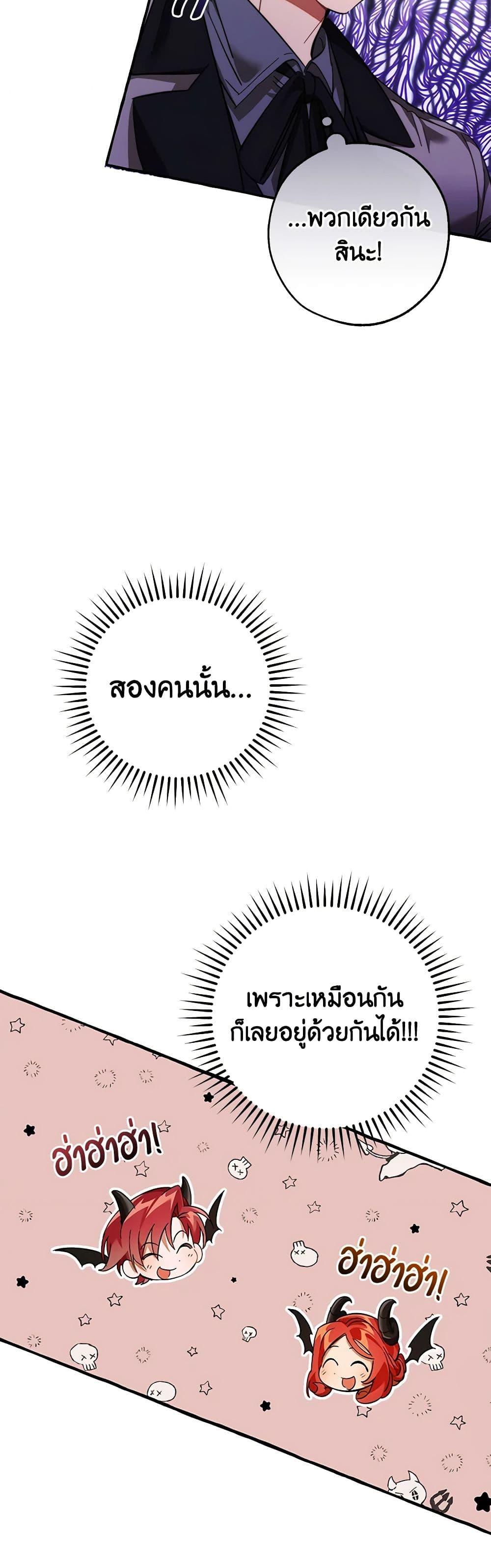 Manga-lc-com อ่านมังงะ อ่านการ์ตูน ออนไลน์ ฟรี Trash of the Count’s Family ตอนที่ 1 2 3 4 5 6 7 8 9 10 11 12 13 14 ฟรี ไม่มีโฆษณา Manga-lc - อ่าน มังงะ อ่าน การ์ตูน ออนไลน์ อ่านมังงะ ฟรี