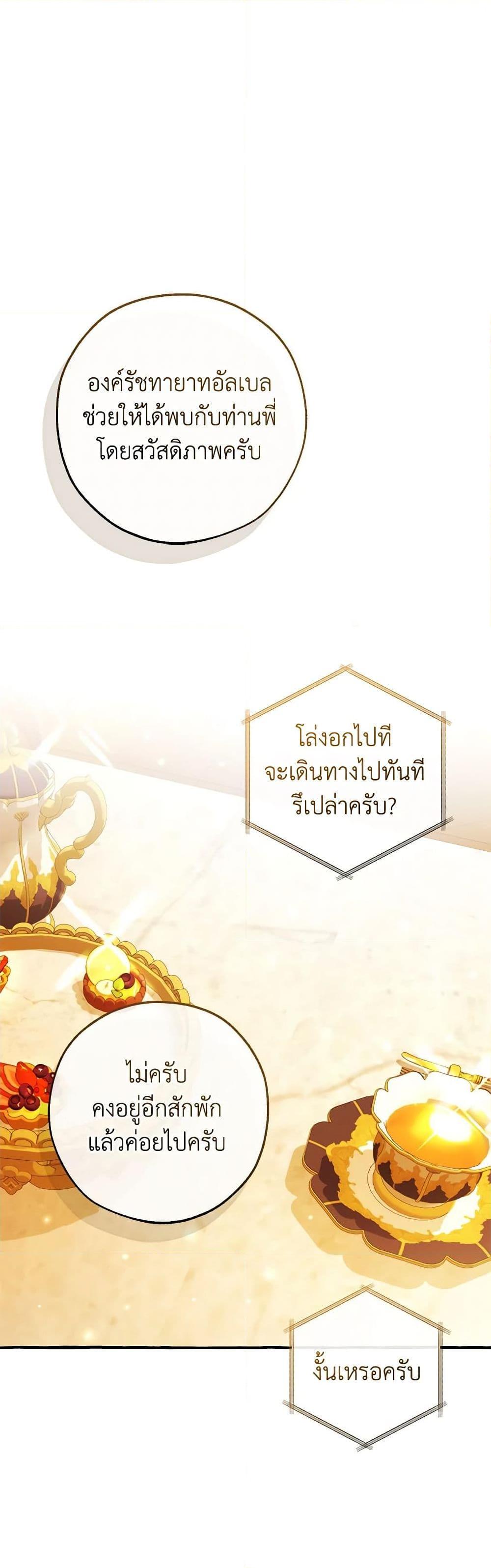 Manga-lc-com อ่านมังงะ อ่านการ์ตูน ออนไลน์ ฟรี Trash of the Count’s Family ตอนที่ 1 2 3 4 5 6 7 8 9 10 11 12 13 14 ฟรี ไม่มีโฆษณา Manga-lc - อ่าน มังงะ อ่าน การ์ตูน ออนไลน์ อ่านมังงะ ฟรี
