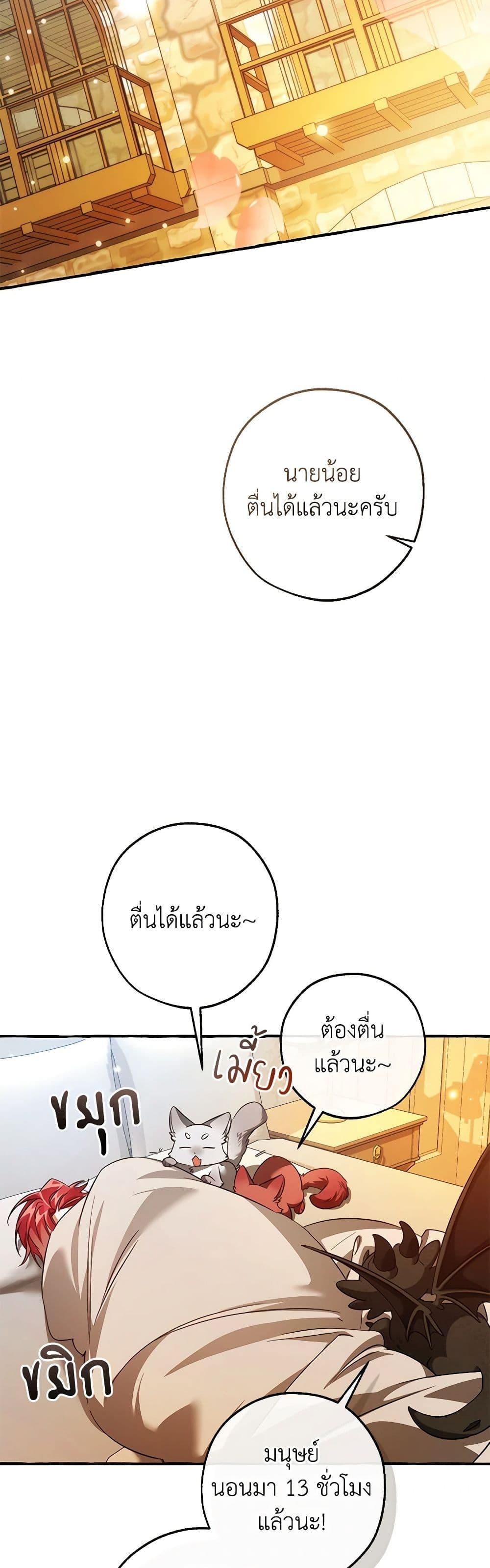 Manga-lc-com อ่านมังงะ อ่านการ์ตูน ออนไลน์ ฟรี Trash of the Count’s Family ตอนที่ 1 2 3 4 5 6 7 8 9 10 11 12 13 14 ฟรี ไม่มีโฆษณา Manga-lc - อ่าน มังงะ อ่าน การ์ตูน ออนไลน์ อ่านมังงะ ฟรี