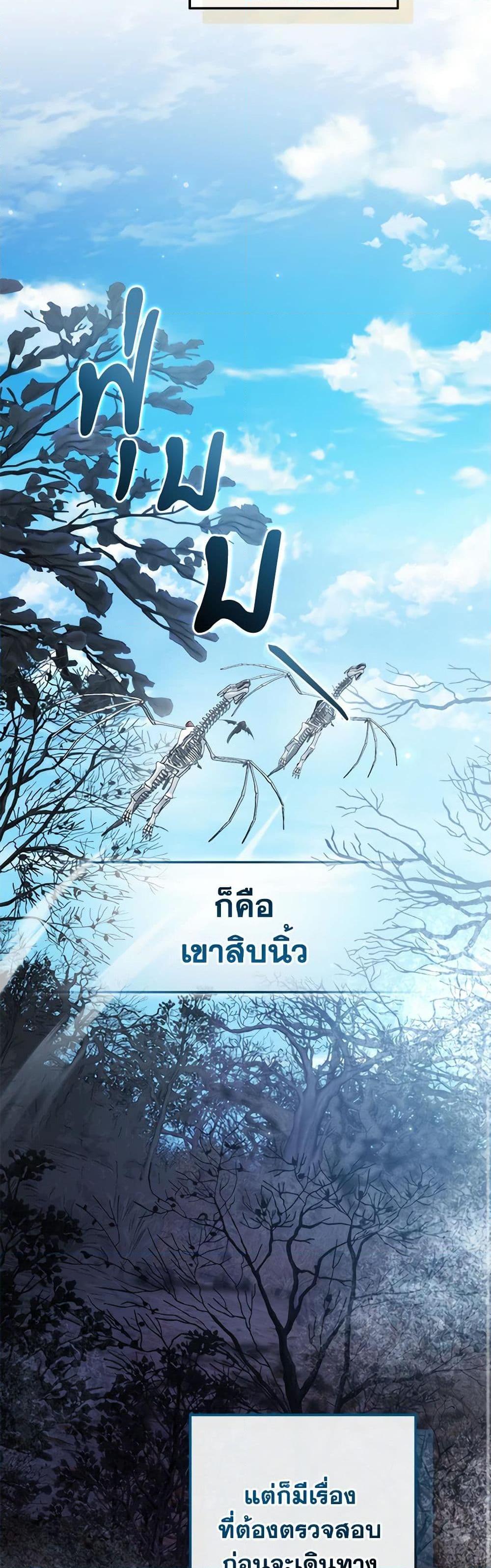 Manga-lc-com อ่านมังงะ อ่านการ์ตูน ออนไลน์ ฟรี Trash of the Count’s Family ตอนที่ 1 2 3 4 5 6 7 8 9 10 11 12 13 14 ฟรี ไม่มีโฆษณา Manga-lc - อ่าน มังงะ อ่าน การ์ตูน ออนไลน์ อ่านมังงะ ฟรี
