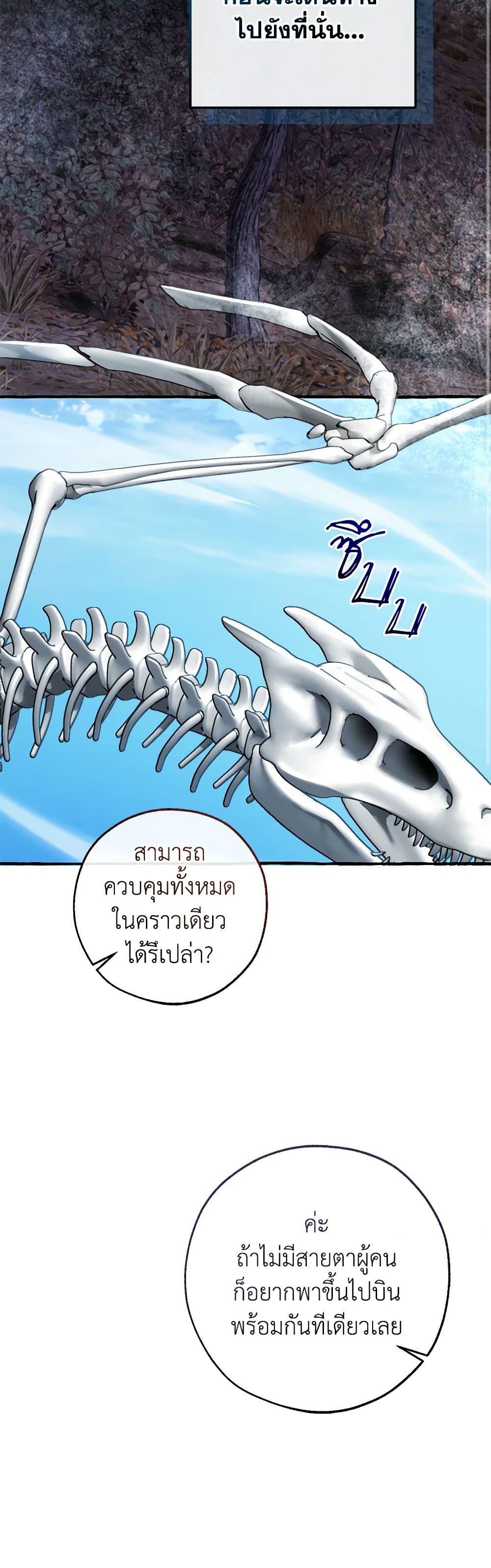 Manga-lc-com อ่านมังงะ อ่านการ์ตูน ออนไลน์ ฟรี Trash of the Count’s Family ตอนที่ 1 2 3 4 5 6 7 8 9 10 11 12 13 14 ฟรี ไม่มีโฆษณา Manga-lc - อ่าน มังงะ อ่าน การ์ตูน ออนไลน์ อ่านมังงะ ฟรี
