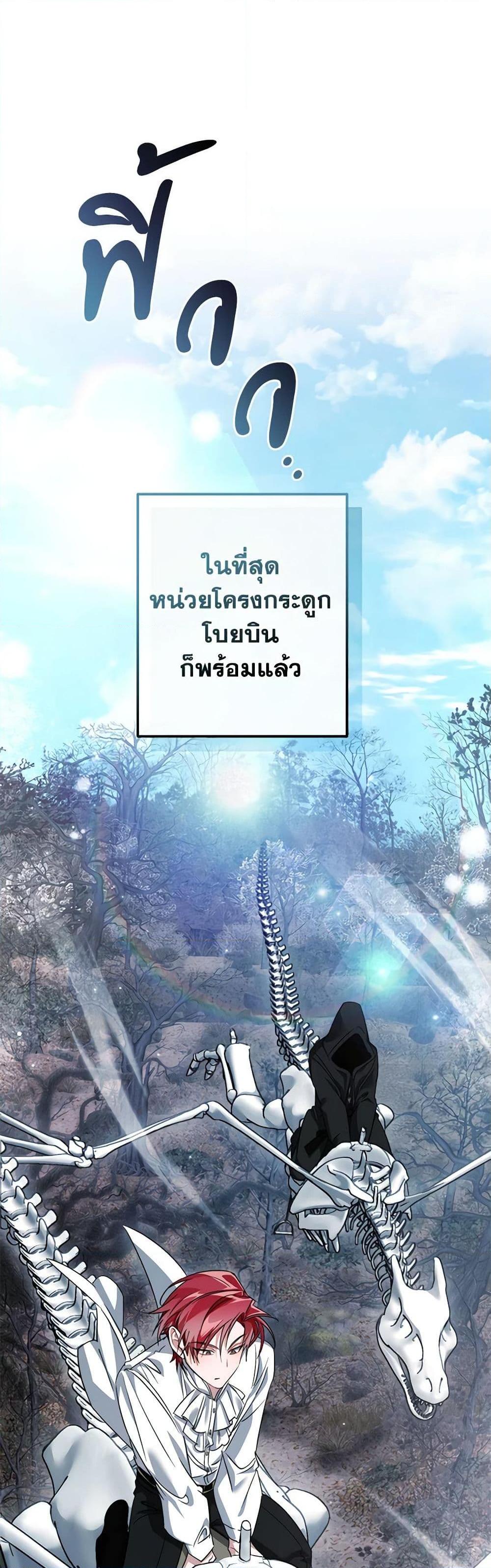 Manga-lc-com อ่านมังงะ อ่านการ์ตูน ออนไลน์ ฟรี Trash of the Count’s Family ตอนที่ 1 2 3 4 5 6 7 8 9 10 11 12 13 14 ฟรี ไม่มีโฆษณา Manga-lc - อ่าน มังงะ อ่าน การ์ตูน ออนไลน์ อ่านมังงะ ฟรี