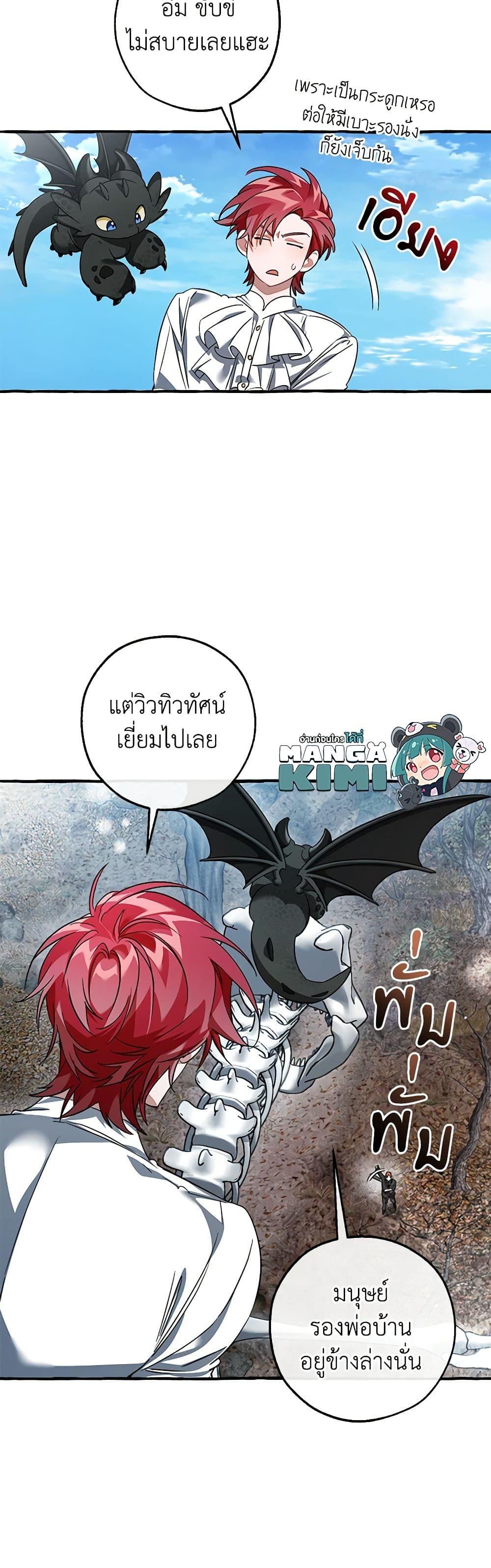 Manga-lc-com อ่านมังงะ อ่านการ์ตูน ออนไลน์ ฟรี Trash of the Count’s Family ตอนที่ 1 2 3 4 5 6 7 8 9 10 11 12 13 14 ฟรี ไม่มีโฆษณา Manga-lc - อ่าน มังงะ อ่าน การ์ตูน ออนไลน์ อ่านมังงะ ฟรี