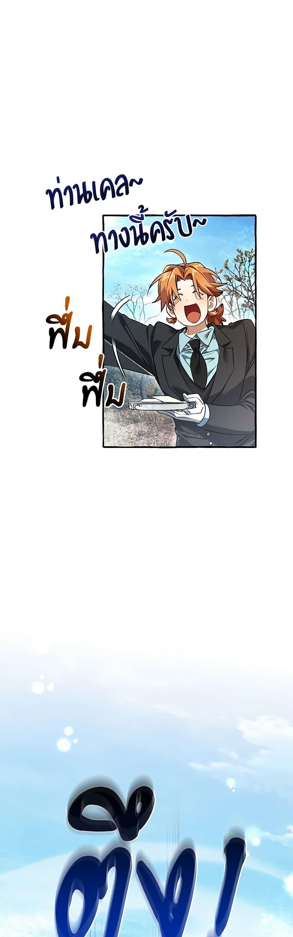 Manga-lc-com อ่านมังงะ อ่านการ์ตูน ออนไลน์ ฟรี Trash of the Count’s Family ตอนที่ 1 2 3 4 5 6 7 8 9 10 11 12 13 14 ฟรี ไม่มีโฆษณา Manga-lc - อ่าน มังงะ อ่าน การ์ตูน ออนไลน์ อ่านมังงะ ฟรี