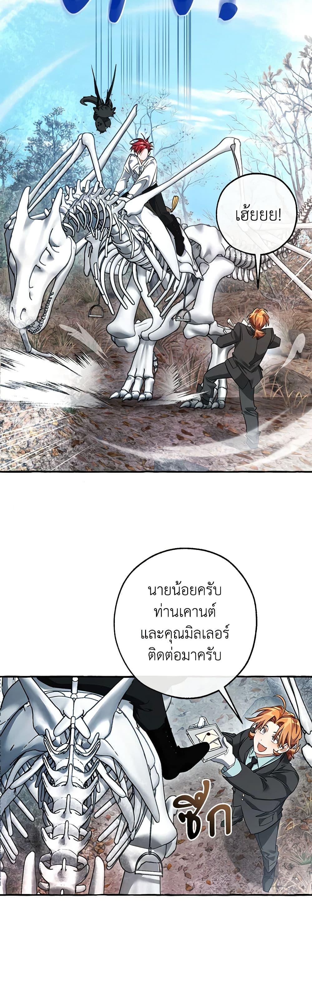 Manga-lc-com อ่านมังงะ อ่านการ์ตูน ออนไลน์ ฟรี Trash of the Count’s Family ตอนที่ 1 2 3 4 5 6 7 8 9 10 11 12 13 14 ฟรี ไม่มีโฆษณา Manga-lc - อ่าน มังงะ อ่าน การ์ตูน ออนไลน์ อ่านมังงะ ฟรี