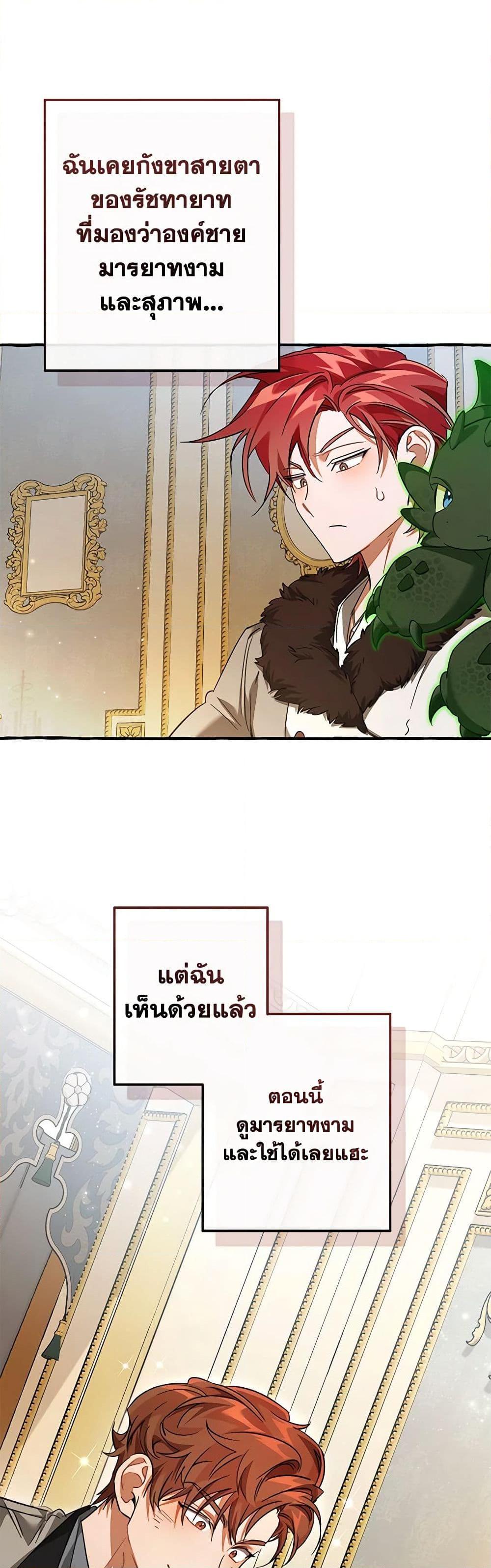 Manga-lc-com อ่านมังงะ อ่านการ์ตูน ออนไลน์ ฟรี Trash of the Count’s Family ตอนที่ 1 2 3 4 5 6 7 8 9 10 11 12 13 14 ฟรี ไม่มีโฆษณา Manga-lc - อ่าน มังงะ อ่าน การ์ตูน ออนไลน์ อ่านมังงะ ฟรี